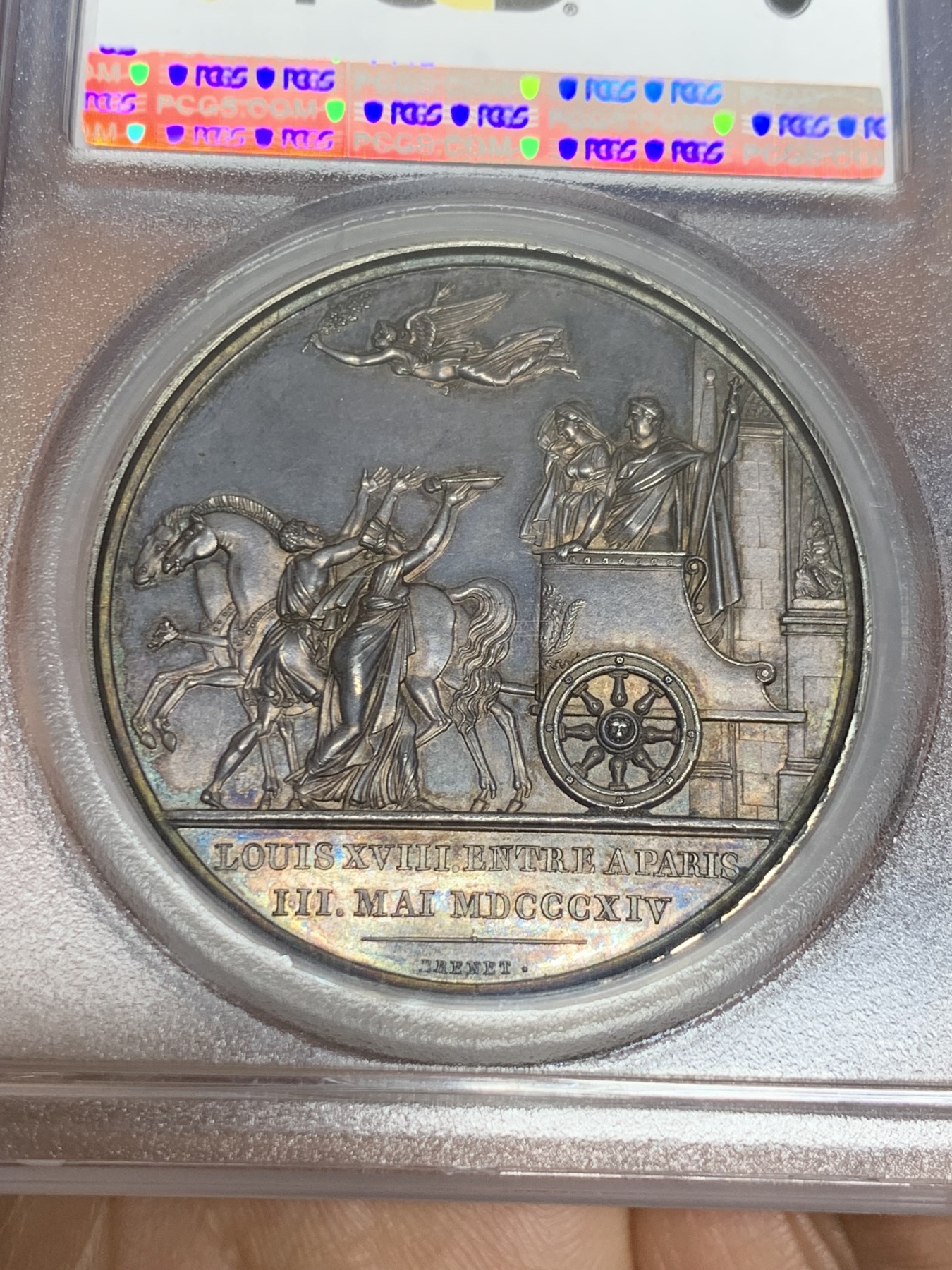 《竞宝斋》第235场-周日，周一，周二，周三 疯狂4连拍 (全场包邮) PCGS SP64 法国1814年拿破仑系列银章，王朝复辟，路易十八重返巴黎，高分镜面底板，艺术性极高，冠军分，广告章，稀少。