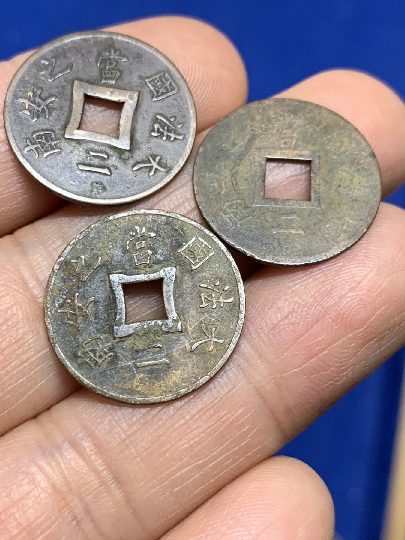 《竞宝斋》第235场-周日，周一，周二，周三 疯狂4连拍 (全场包邮) 三枚一组 安南之大法国当二铜币