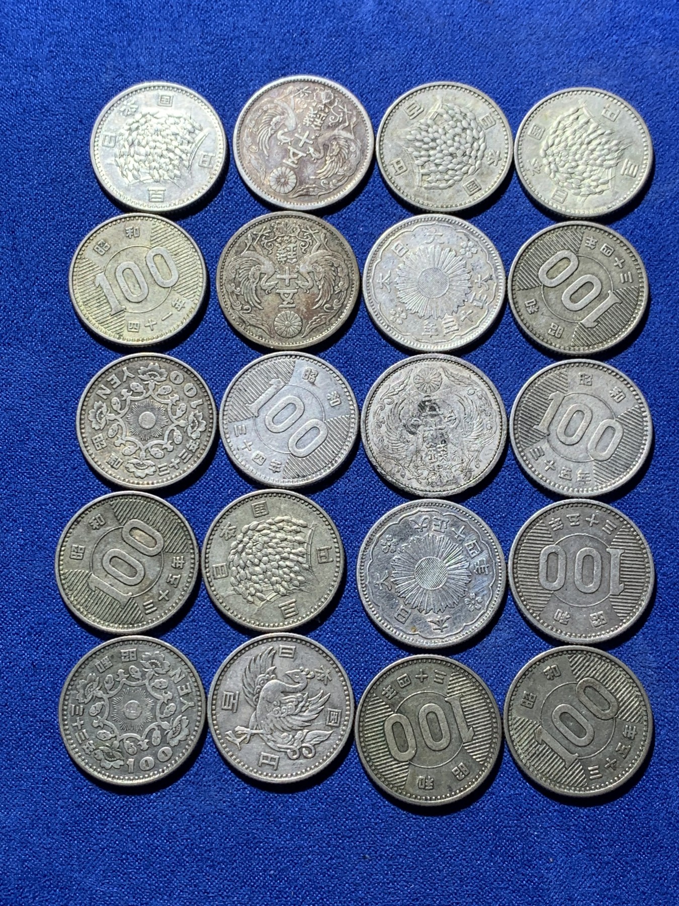 《竞宝斋》第235场-周日，周一，周二，周三 疯狂4连拍 (全场包邮) 20枚一组 日本百元银币好品，热门小银币，含银600，单枚克重4.8，含纯银57.6g，喜欢的不容错过