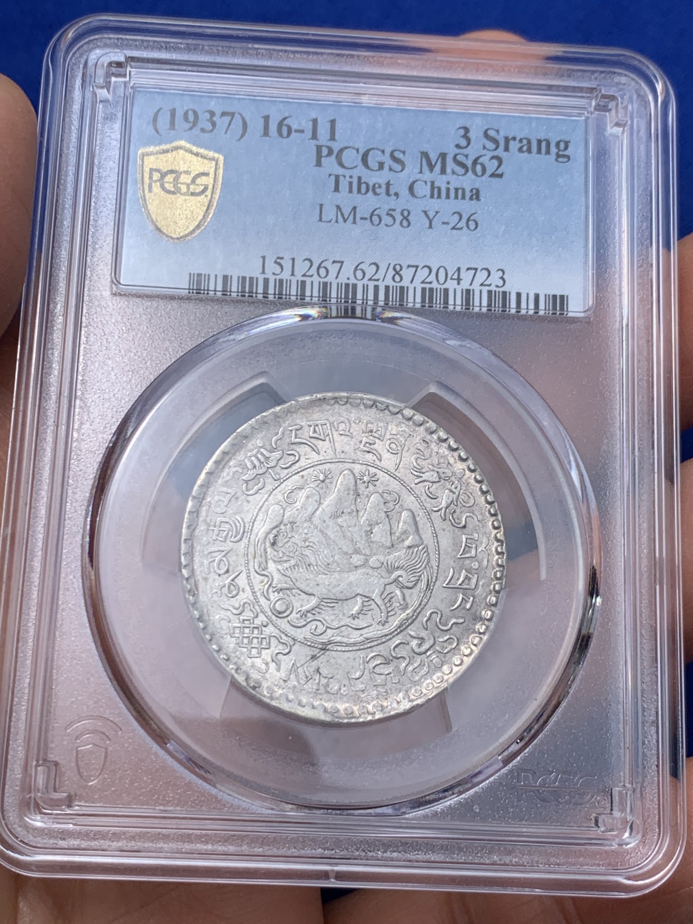《竞宝斋》第235场-周日，周一，周二，周三 疯狂4连拍 (全场包邮) 两枚一组 PCGS-MS62 西藏  1937年 3+1.5两桑松 底光很好