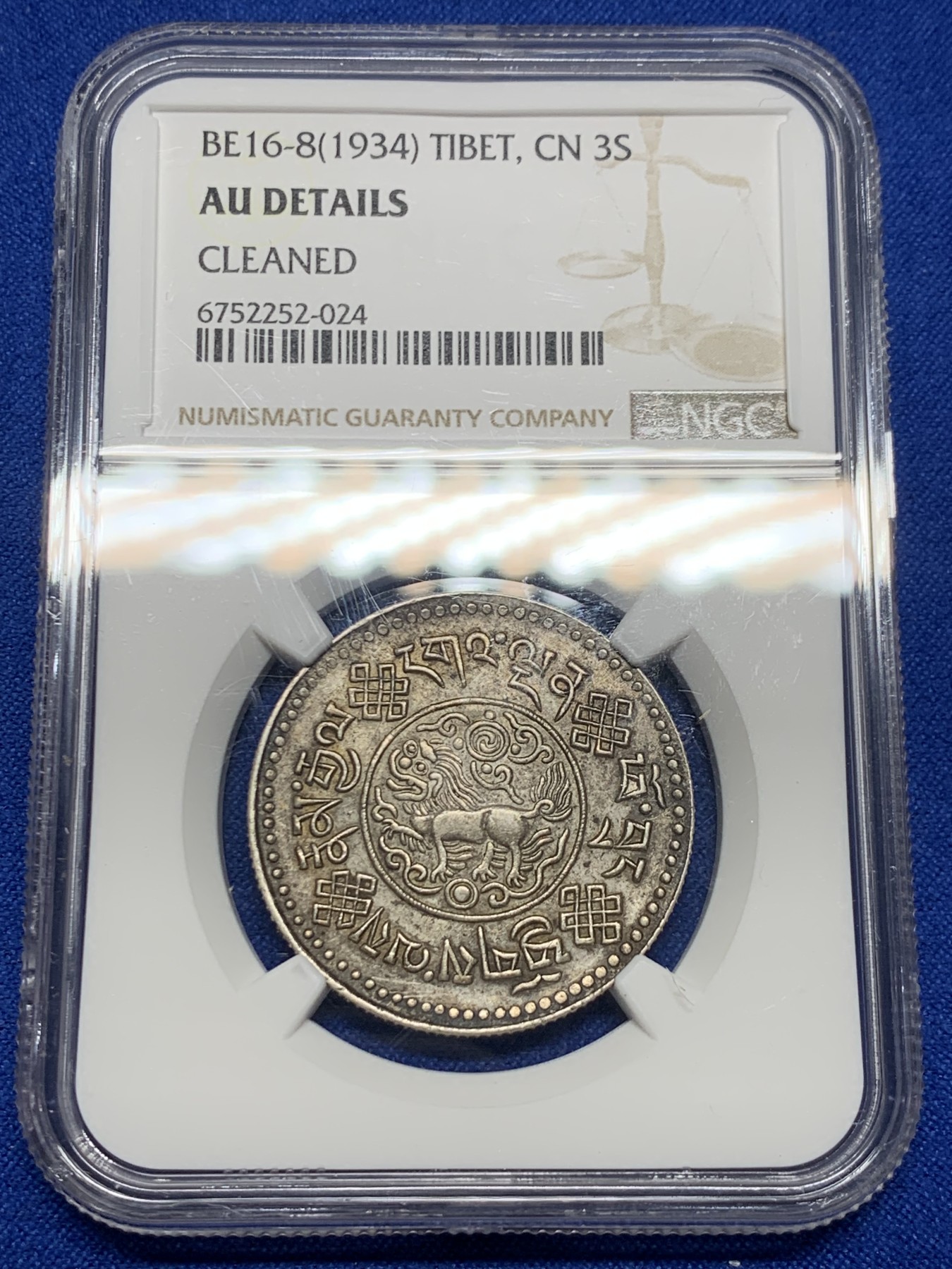 《竞宝斋》第235场-周日，周一，周二，周三 疯狂4连拍 (全场包邮) NGC AUD 中国1934西藏3钱银币 少见品种