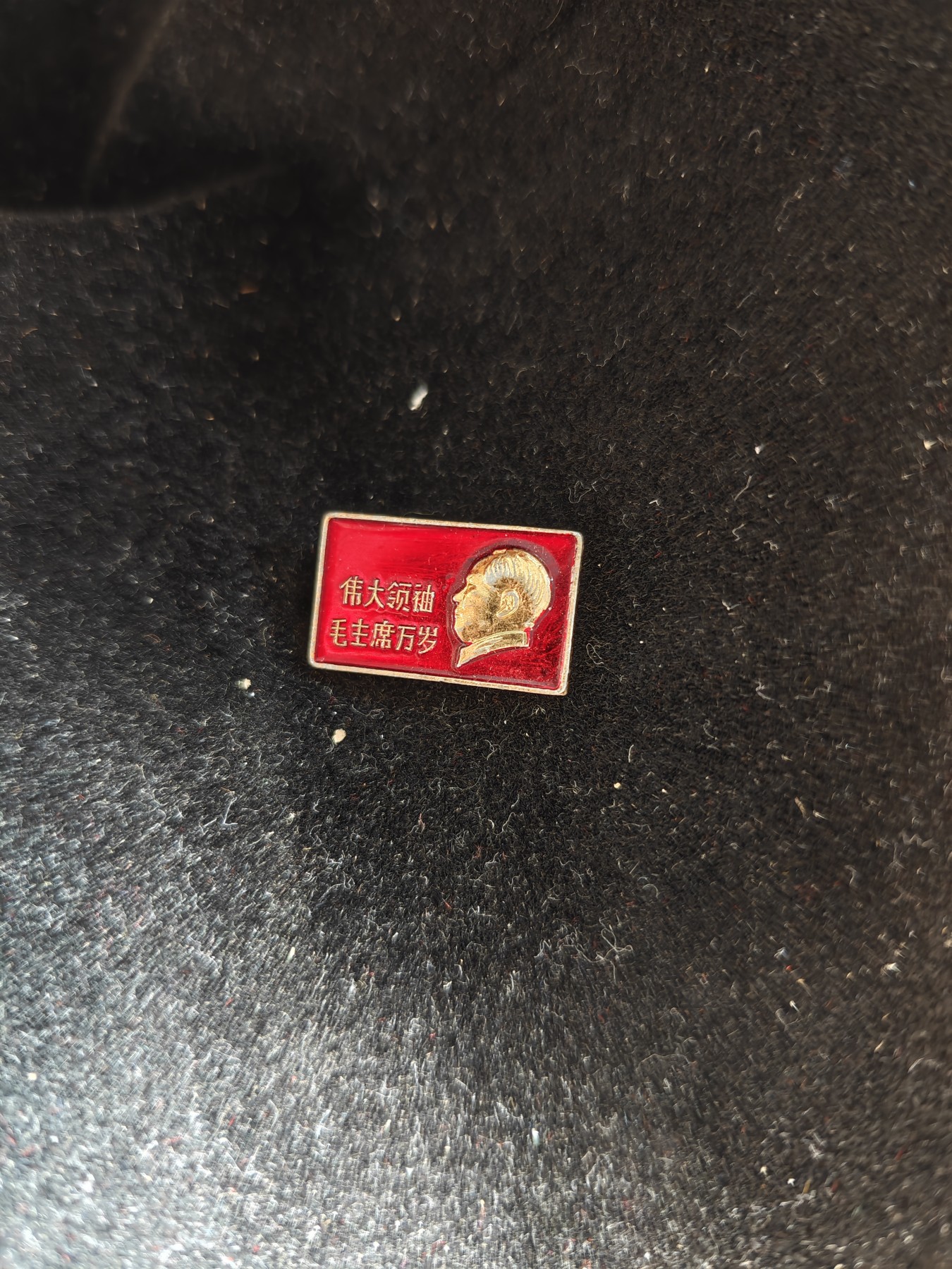 红色收藏🇨🇳毛主席像章红宝书专场🔥保真包老放心拍！ 伟大领袖像章