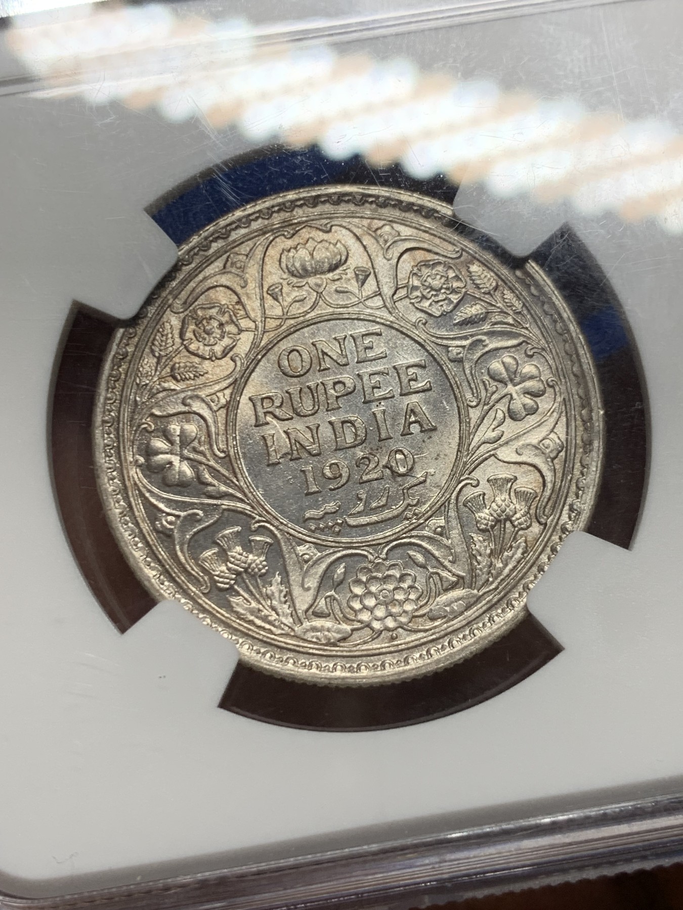 《竞宝斋》第235场-周日，周一，周二，周三 疯狂4连拍 (全场包邮) NGC MS63 原光印度1920B孟买厂乔治五世1卢比银币