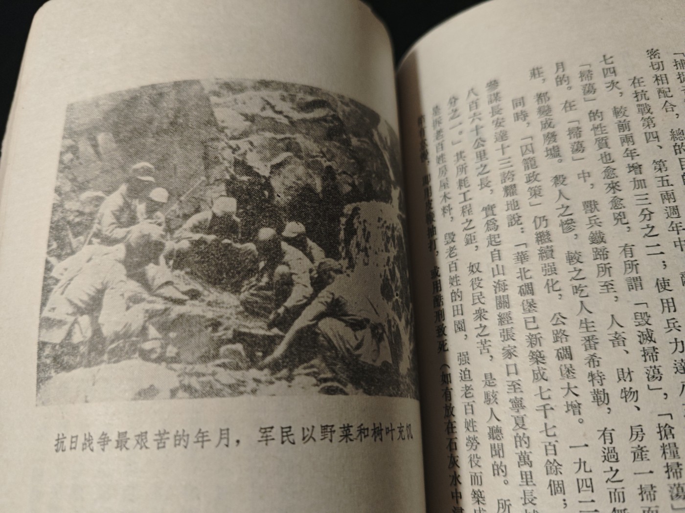 红色收藏🇨🇳毛主席像章红宝书专场🔥保真包老放心拍！ 红色文献八路和新四军