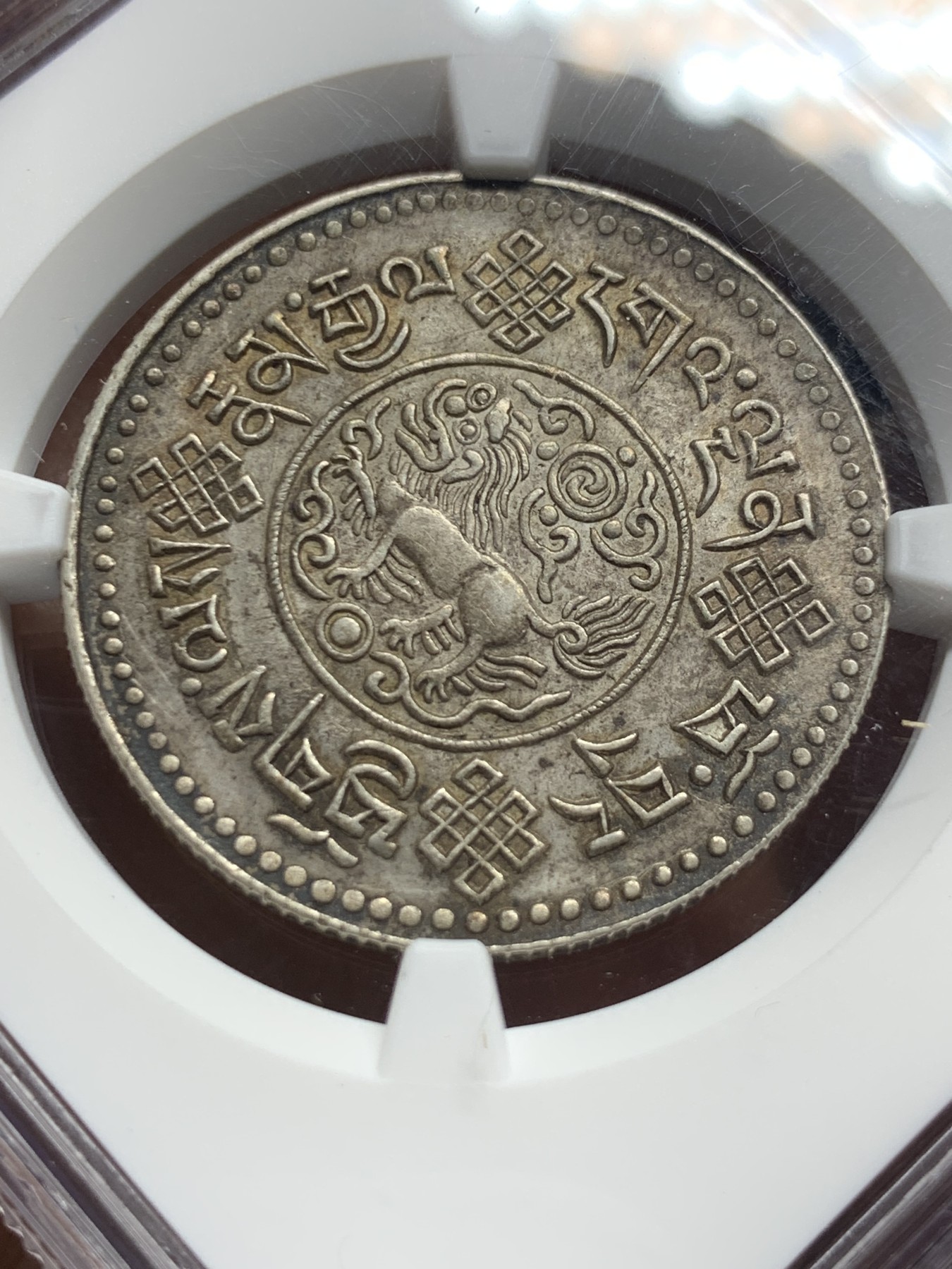 《竞宝斋》第235场-周日，周一，周二，周三 疯狂4连拍 (全场包邮) NGC AUD 中国1934西藏3钱银币 少见品种