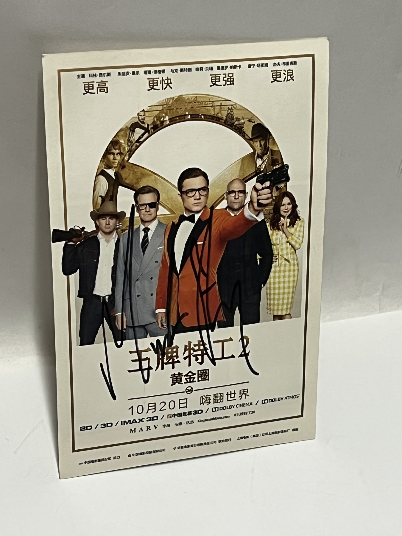 零元拍：《王牌特工2：黄金圈》马克斯特朗亲笔签名电影宣传卡，签于魔都上海举办的电影发布会。