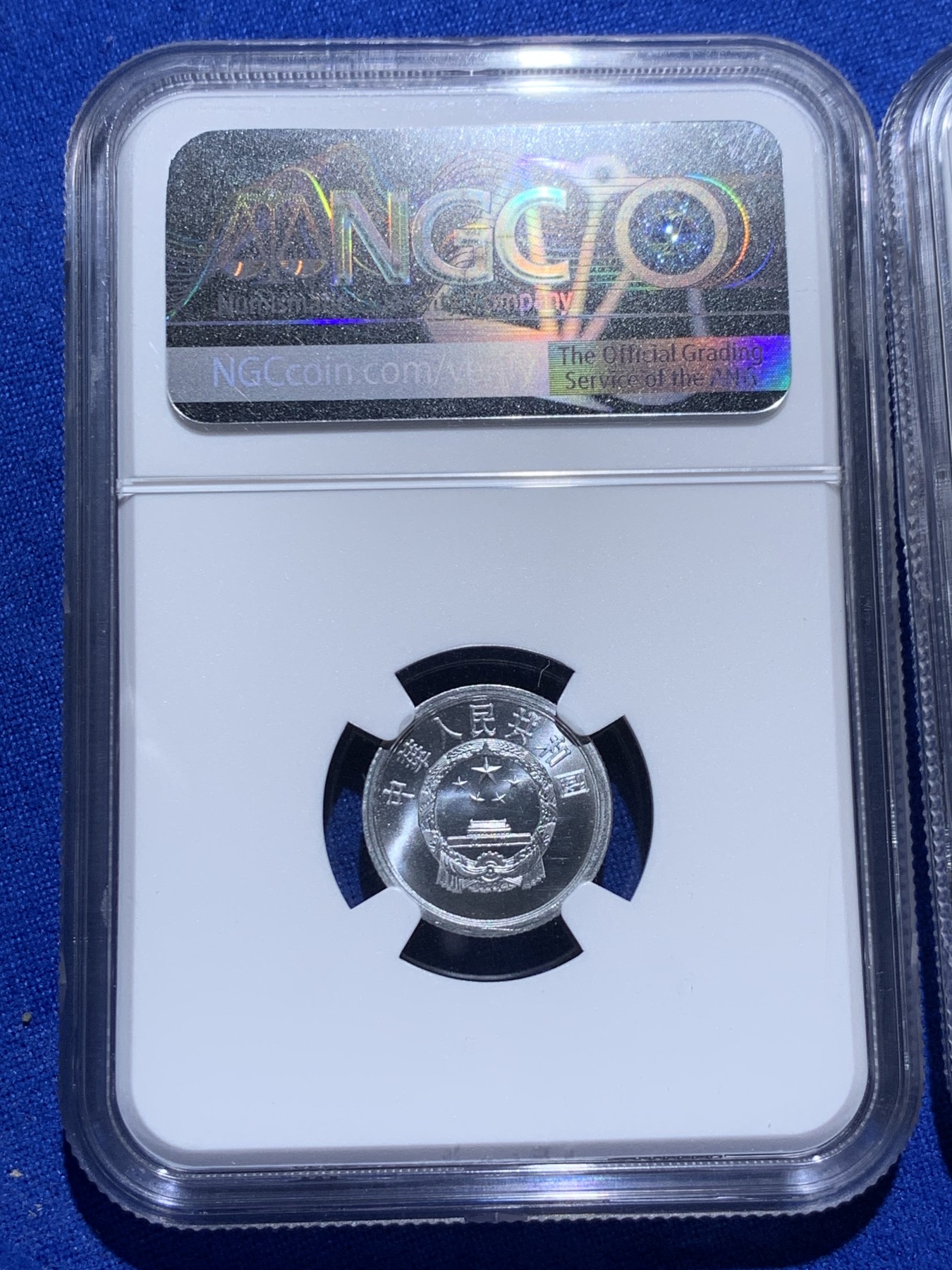 《竞宝斋》第235场-周日，周一，周二，周三 疯狂4连拍 (全场包邮) 两枚一组 NGC MS67 中国1964年一分+1956年五分