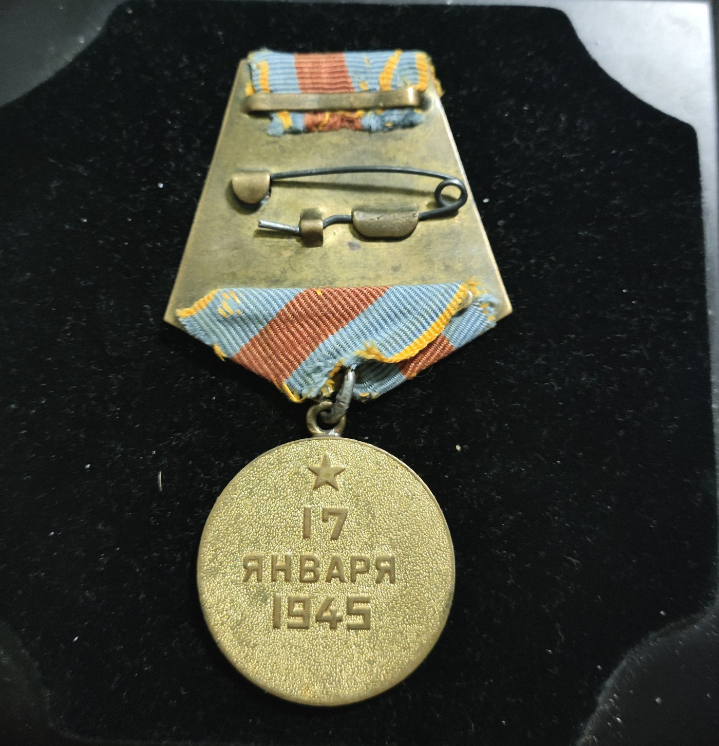 仁孝堂徽章红藏拍卖(第二场) 二战苏联 解放华沙奖章 战时版铜挂焊接环