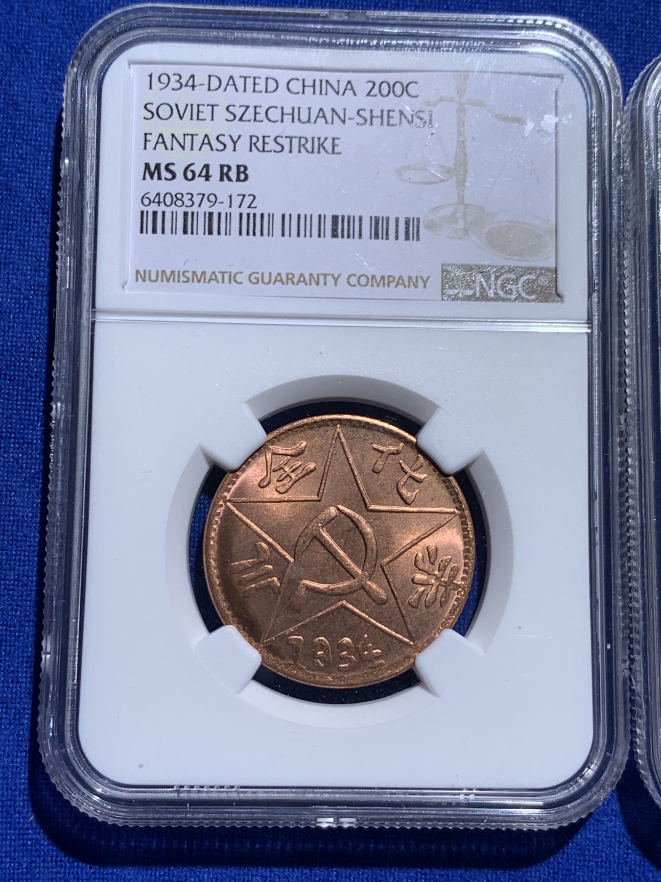 《竞宝斋》第235场-周日，周一，周二，周三 疯狂4连拍 (全场包邮) 两枚一组 NGC MS64RB 苏维埃铜币 伍分+二百文 后铸版