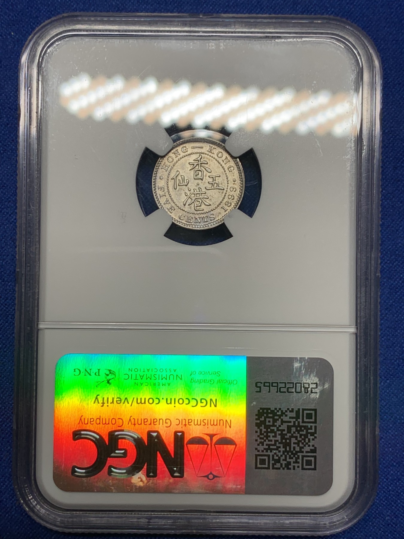 《竞宝斋》第235场-周日，周一，周二，周三 疯狂4连拍 (全场包邮) NGC UNC 原光香港1899年维多利亚五仙银币，严评好状态