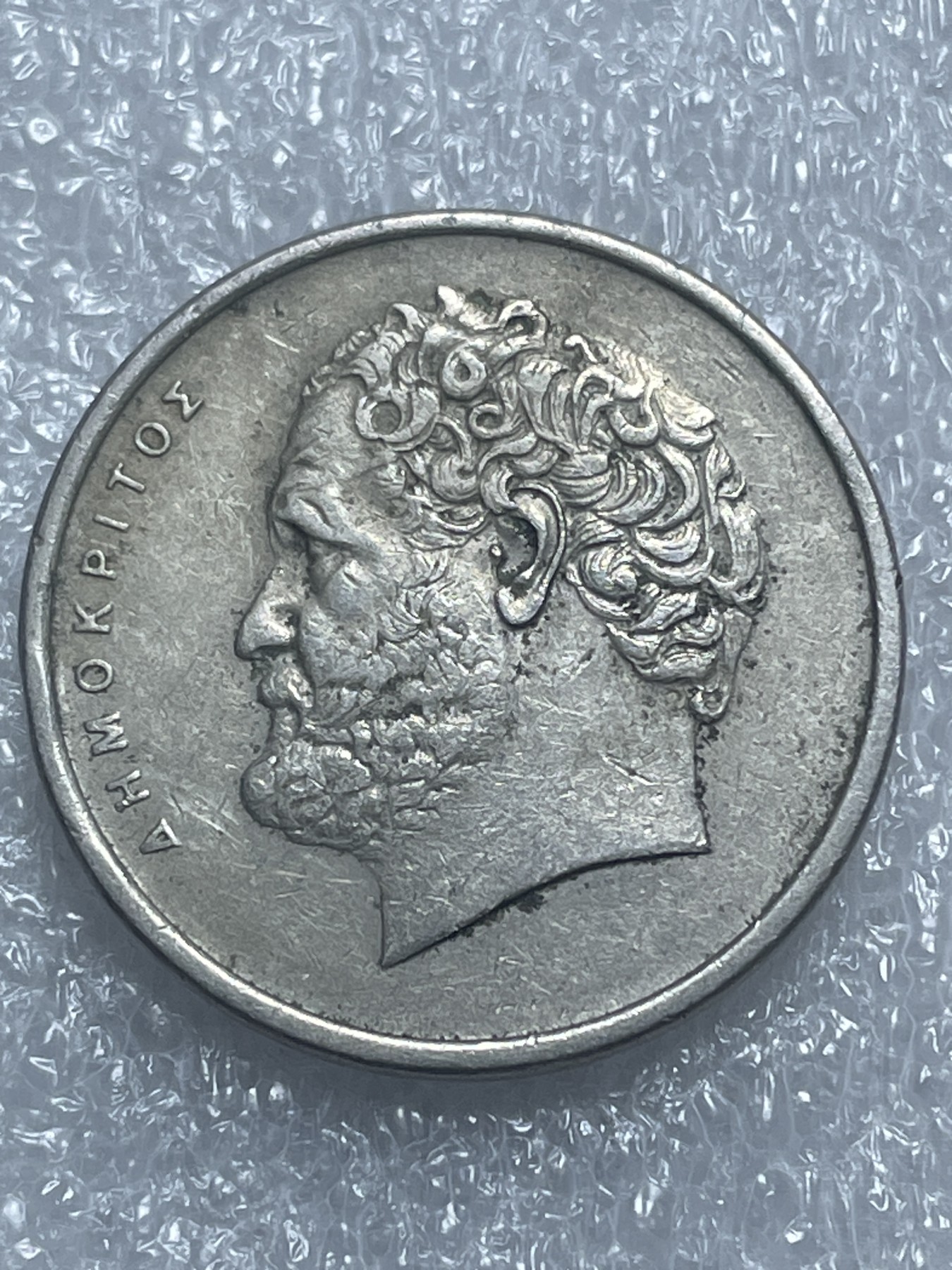 神仙姐姐散币好品专场第十九期（无佣金满邮自动发出 希腊 10 德拉克马