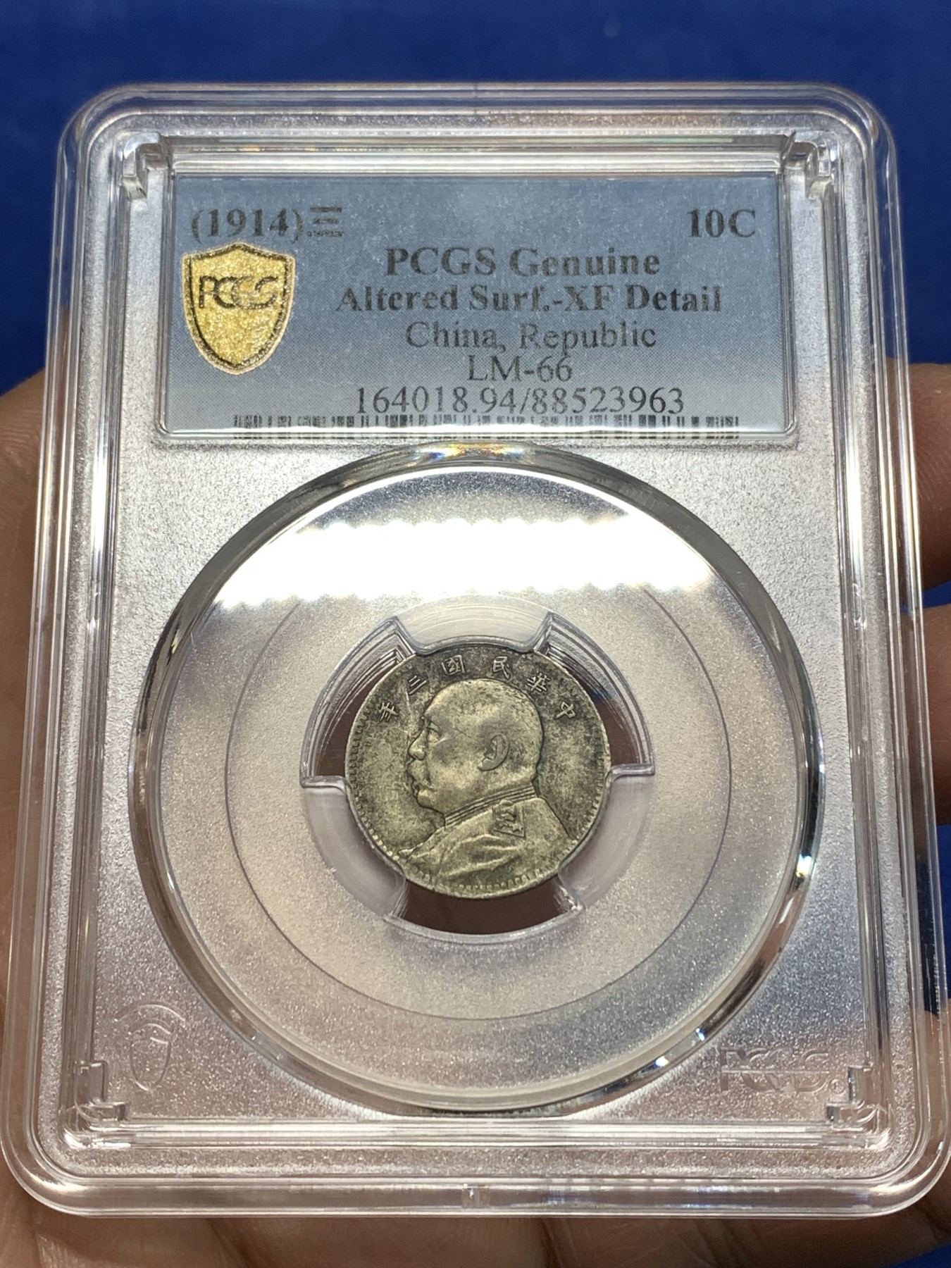 《竞宝斋》第235场-周日，周一，周二，周三 疯狂4连拍 (全场包邮) PCGS-XFD 三年大头一角 大头一角远比主币稀少，这枚生不逢时，包浆虽好但惨遭PCGS批量94的屠杀，实在不知道哪里改刻了