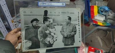 公博评级—东方红丝织厂：语录题词、诗词、宣传画、伟人像 - 公博评级，特殊时期宣传画，特大尺寸，评级外壳尺寸约为：35厘米＊47厘米