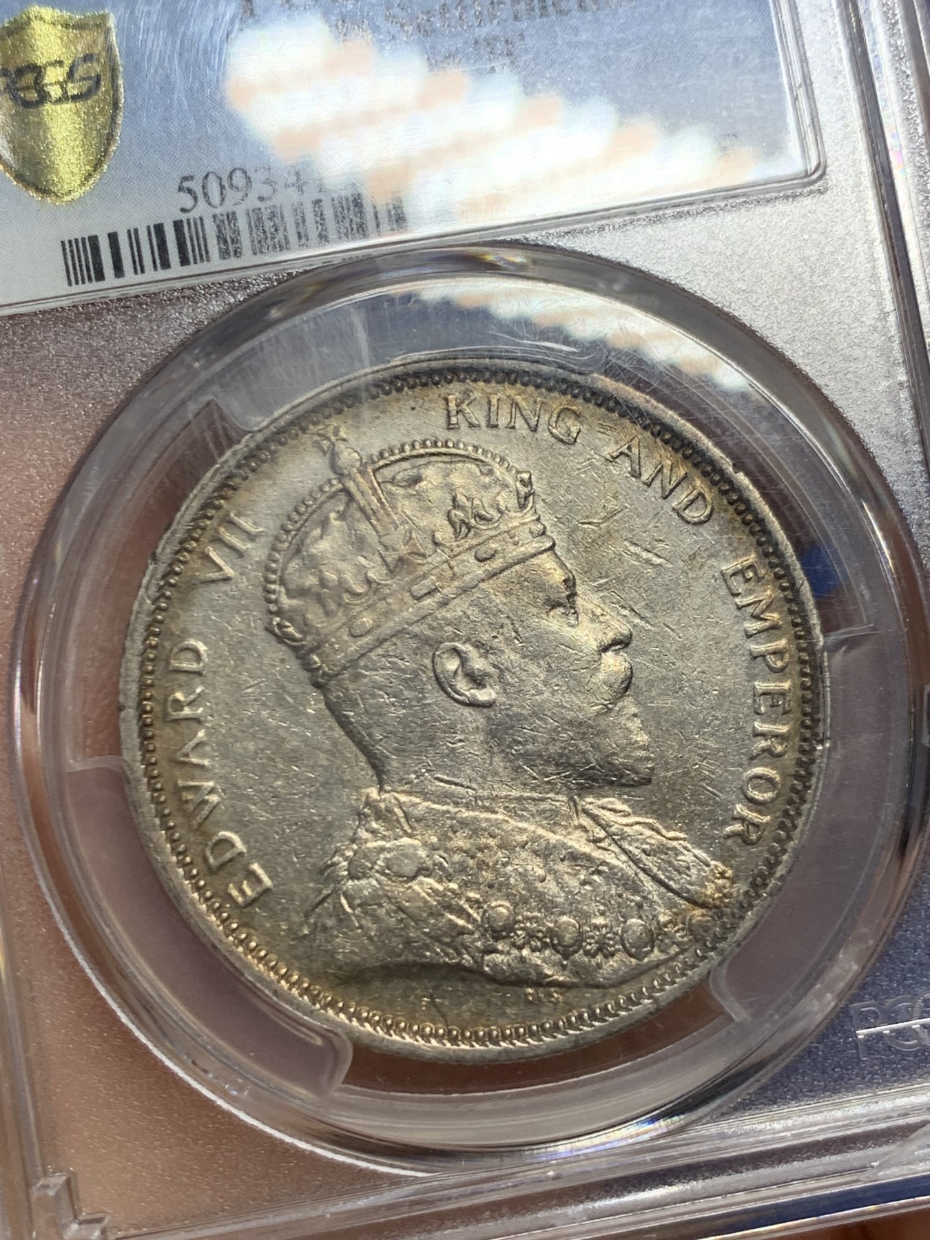 《竞宝斋》第235场-周日，周一，周二，周三 疯狂4连拍 (全场包邮) PCGS-AU53 海峡1903年爱德华七世一元