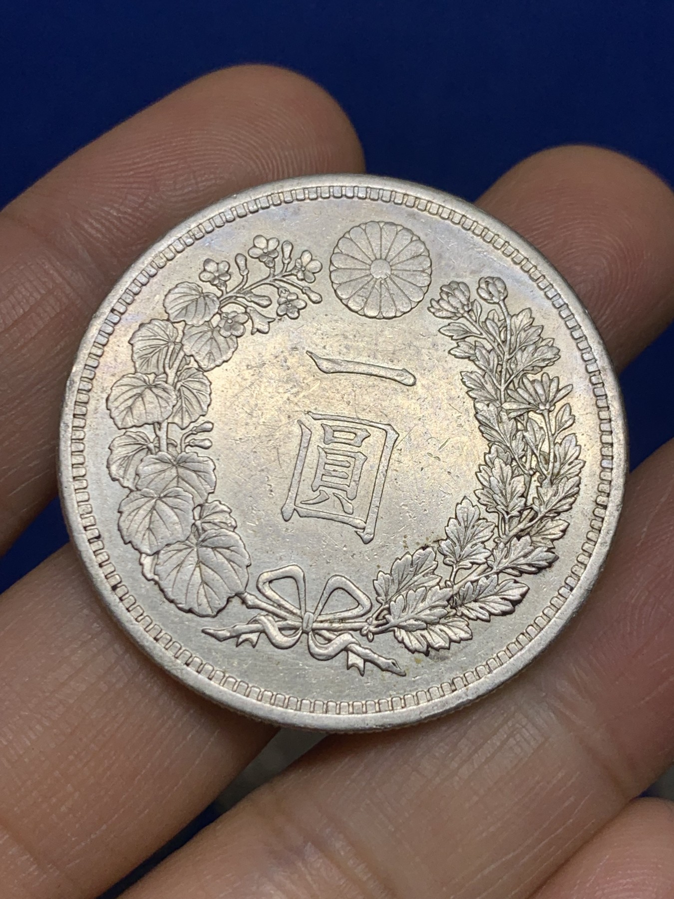 《竞宝斋》第235场-周日，周一，周二，周三 疯狂4连拍 (全场包邮) 日本明治十六年旭日龙一圆银币 早期年份 少见品种