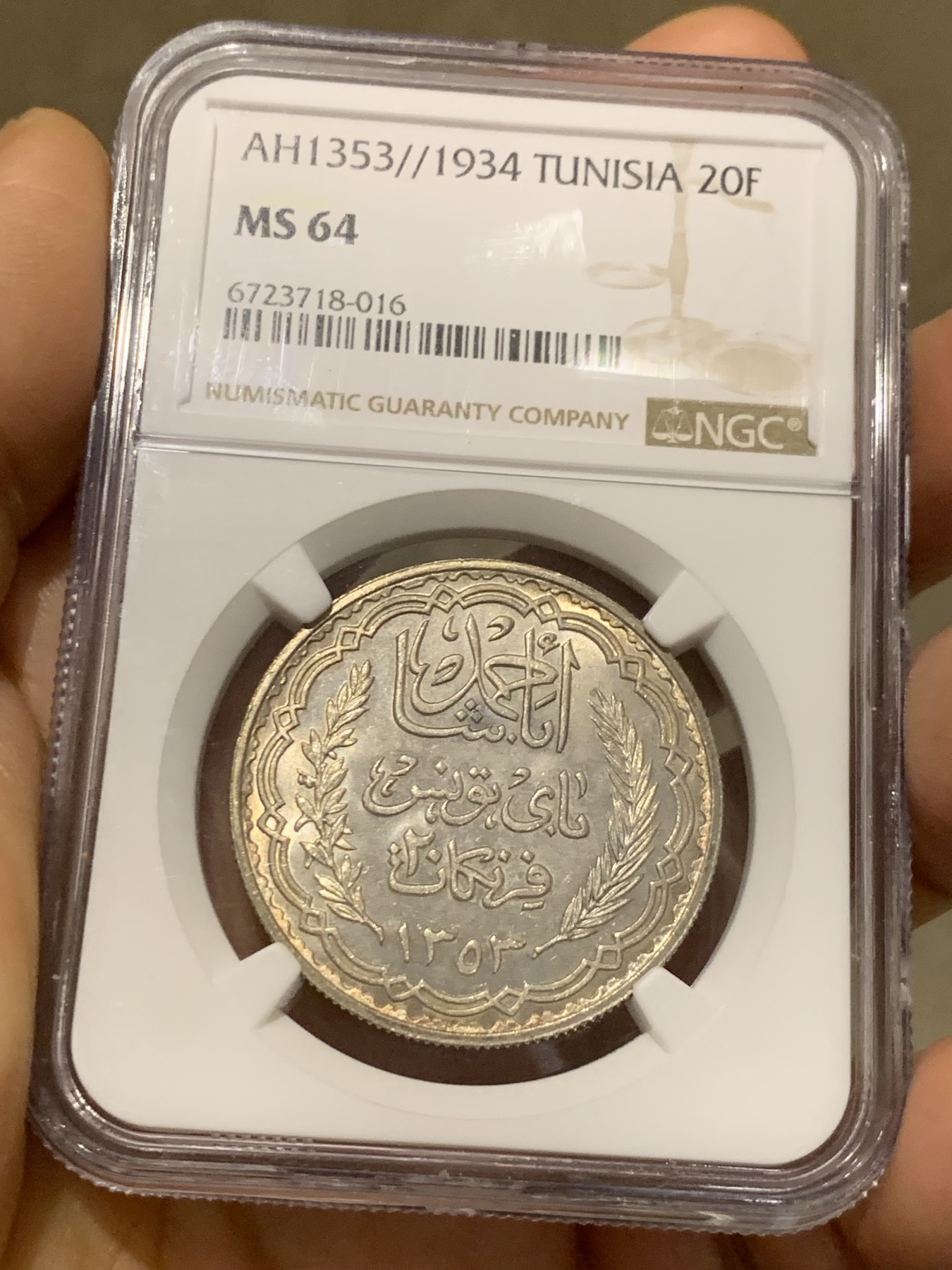 《竞宝斋》第235场-周日，周一，周二，周三 疯狂4连拍 (全场包邮) NGC-MS64 法属突尼斯1934年20法郎银币，突尼斯艾哈迈德二世时期流通的银主币。原汁原味老包浆，包浆醇厚，打制精美，状态一流，高分精品，获得更高评分数目才11枚。