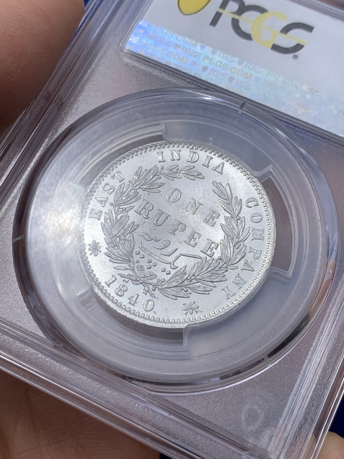 《竞宝斋》第235场-周日，周一，周二，周三 疯狂4连拍 (全场包邮) PCGS-MS62 1840年 维多利亚女王 英属印度1卢比双辫版 银光闪闪 爱不释手的状态 初打好状态 有镜面凝霜感 p盒且带高清图卢比少见 印度币潜力巨大 23年4月sbp同分含佣成交价1356