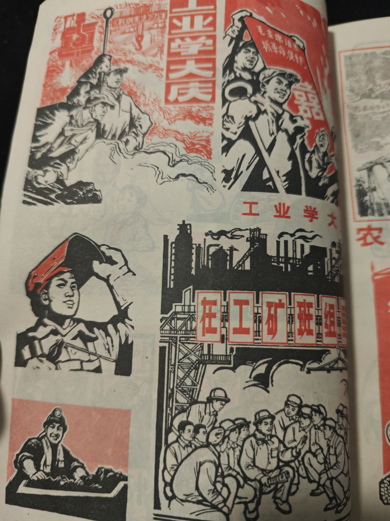 红色收藏🇨🇳毛主席像章红宝书专场🔥保真包老放心拍！ wegame漫画