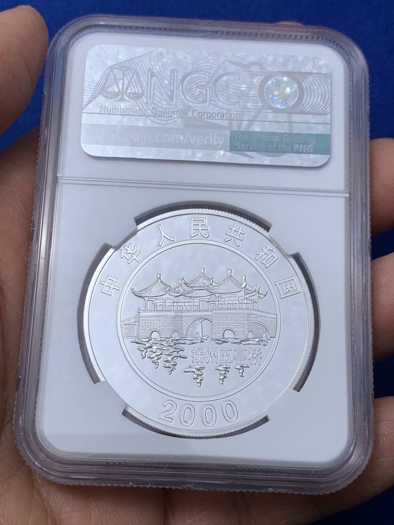 《竞宝斋》第235场-周日，周一，周二，周三 疯狂4连拍 (全场包邮) NGC PF70UC 中国 2000年 10元 龙年生肖1盎司彩色  银币 带证书