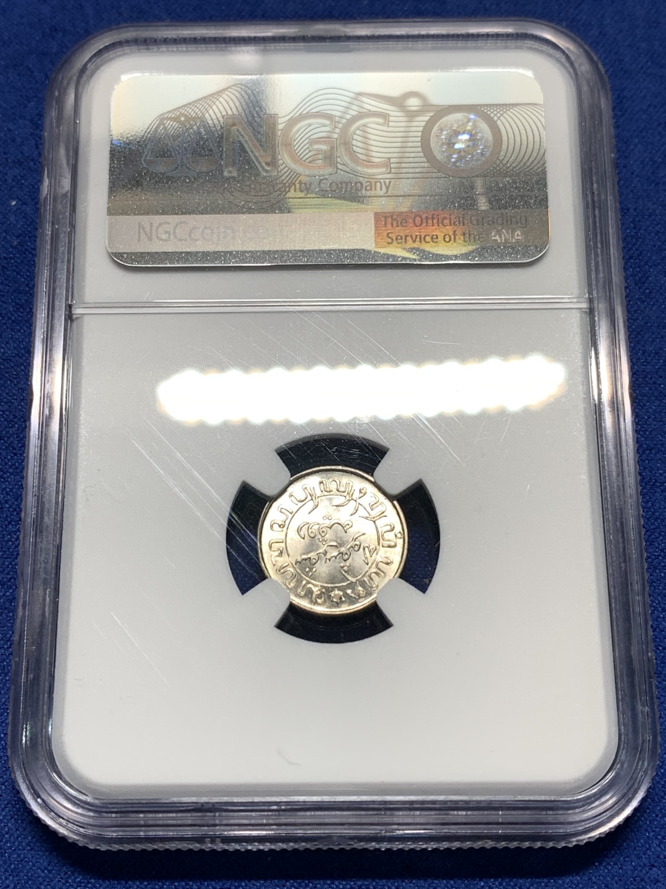 《竞宝斋》第235场-周日，周一，周二，周三 疯狂4连拍 (全场包邮) NGC MS65 1942年S版 荷属东印度群岛（今印尼）1/10盾 银币