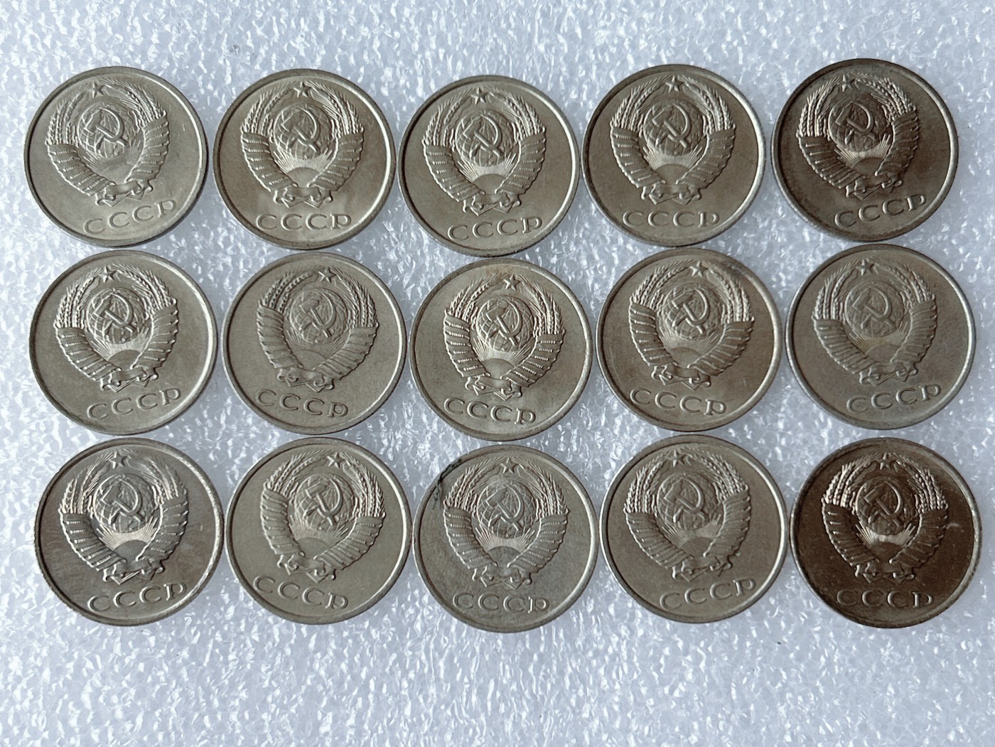 第一海外回流一元起拍收藏 散币场 第59期 苏联20戈比 15枚