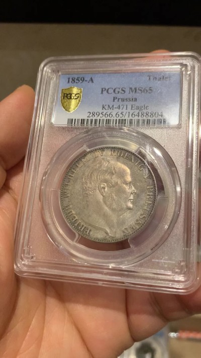 《竞宝斋》第235场-周日，周一，周二，周三 疯狂4连拍 (全场包邮) PCGS-MS65  德国 1859年 1泰勒 洋葱头泰勒 银币