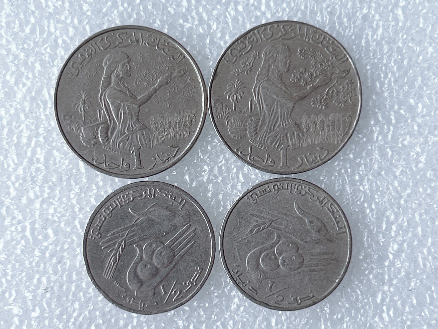 第一海外回流一元起拍收藏 散币场 第59期 突尼斯1/2第纳尔 + 1第纳尔不同版本硬币 两对