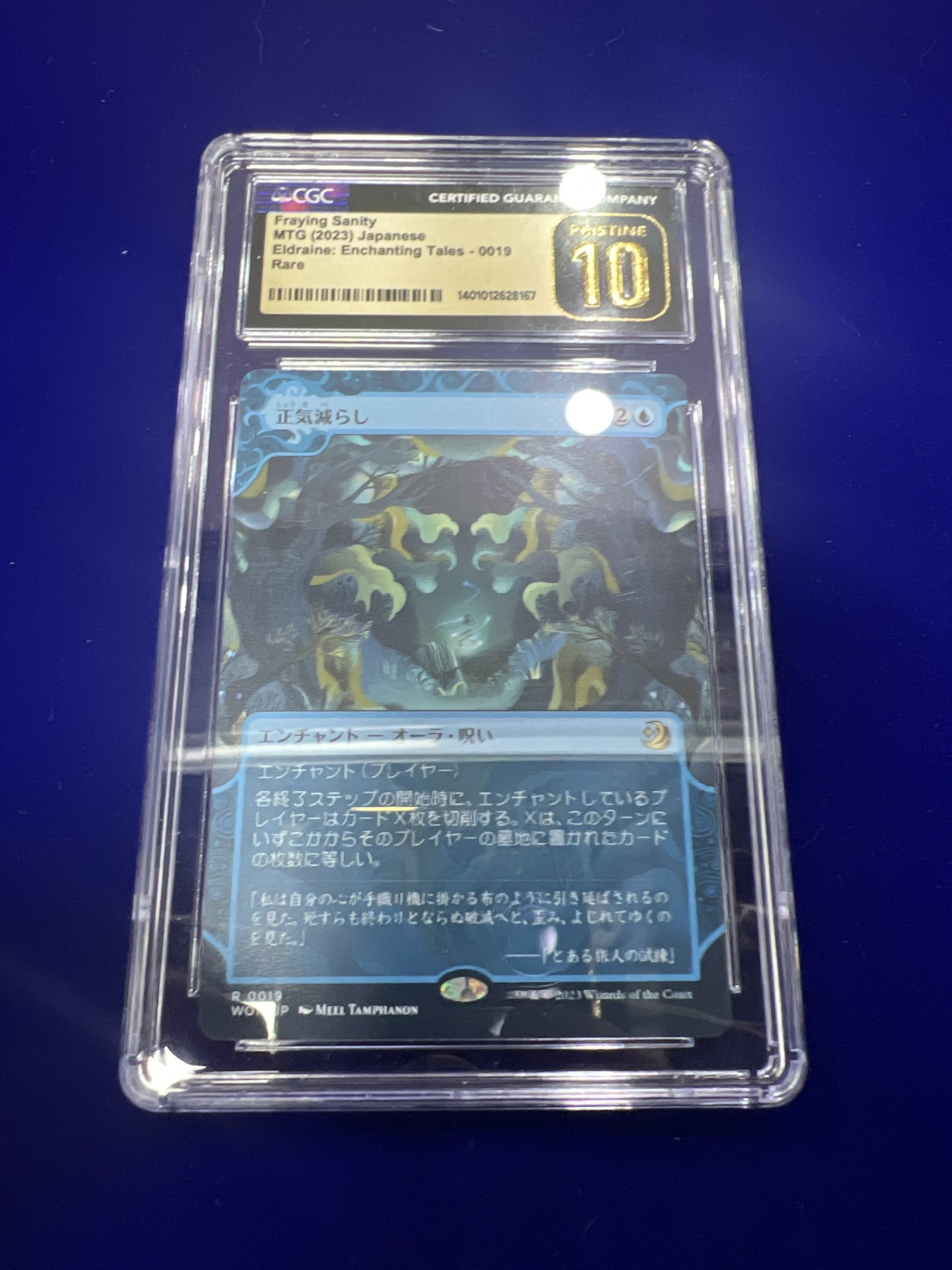 飞翔风筝第九场 球星卡 宝可梦 崩碎心智 日文版CGC评级金标10分