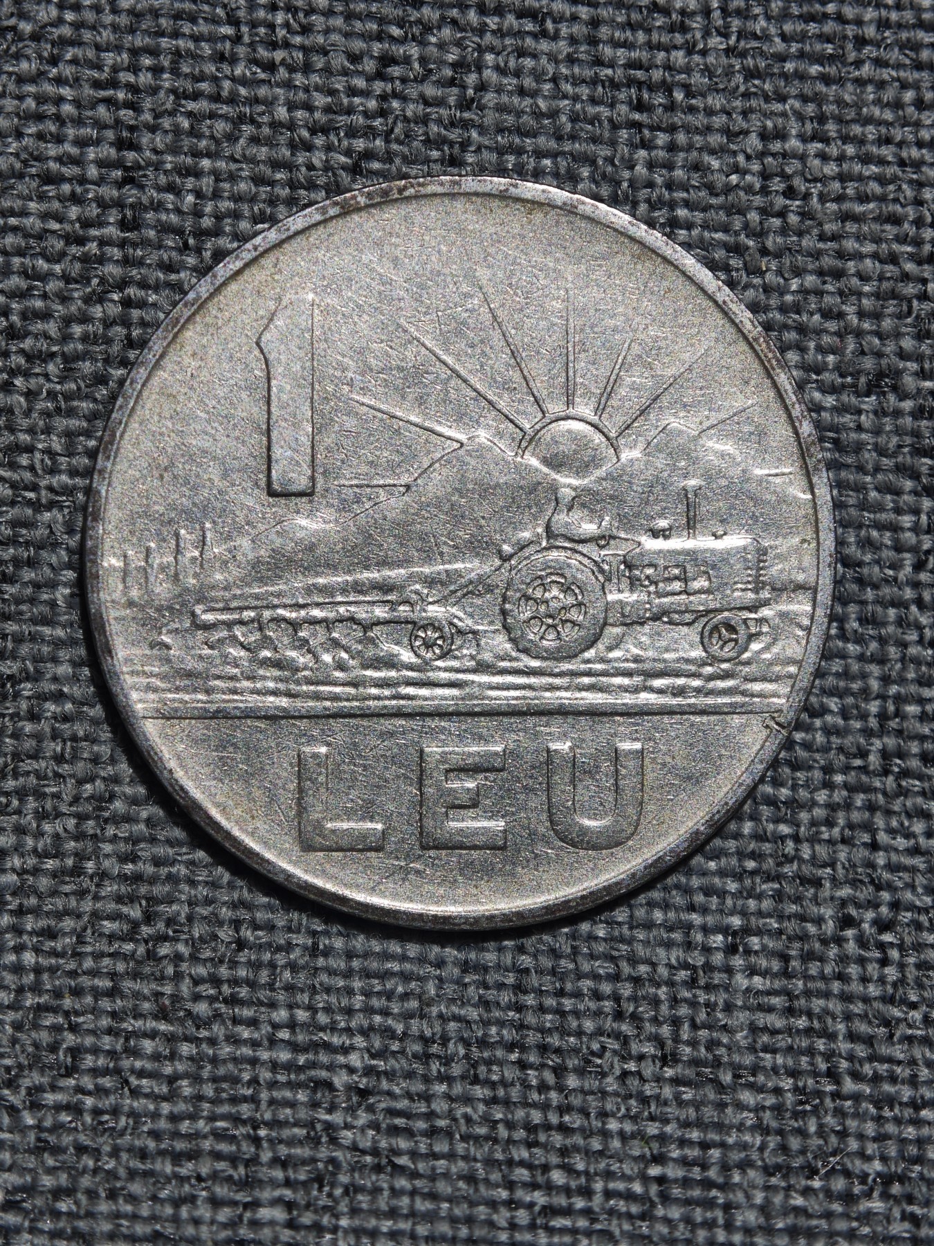 外国硬币收藏第8期 罗马尼亚1966年田园拖拉机1列伊