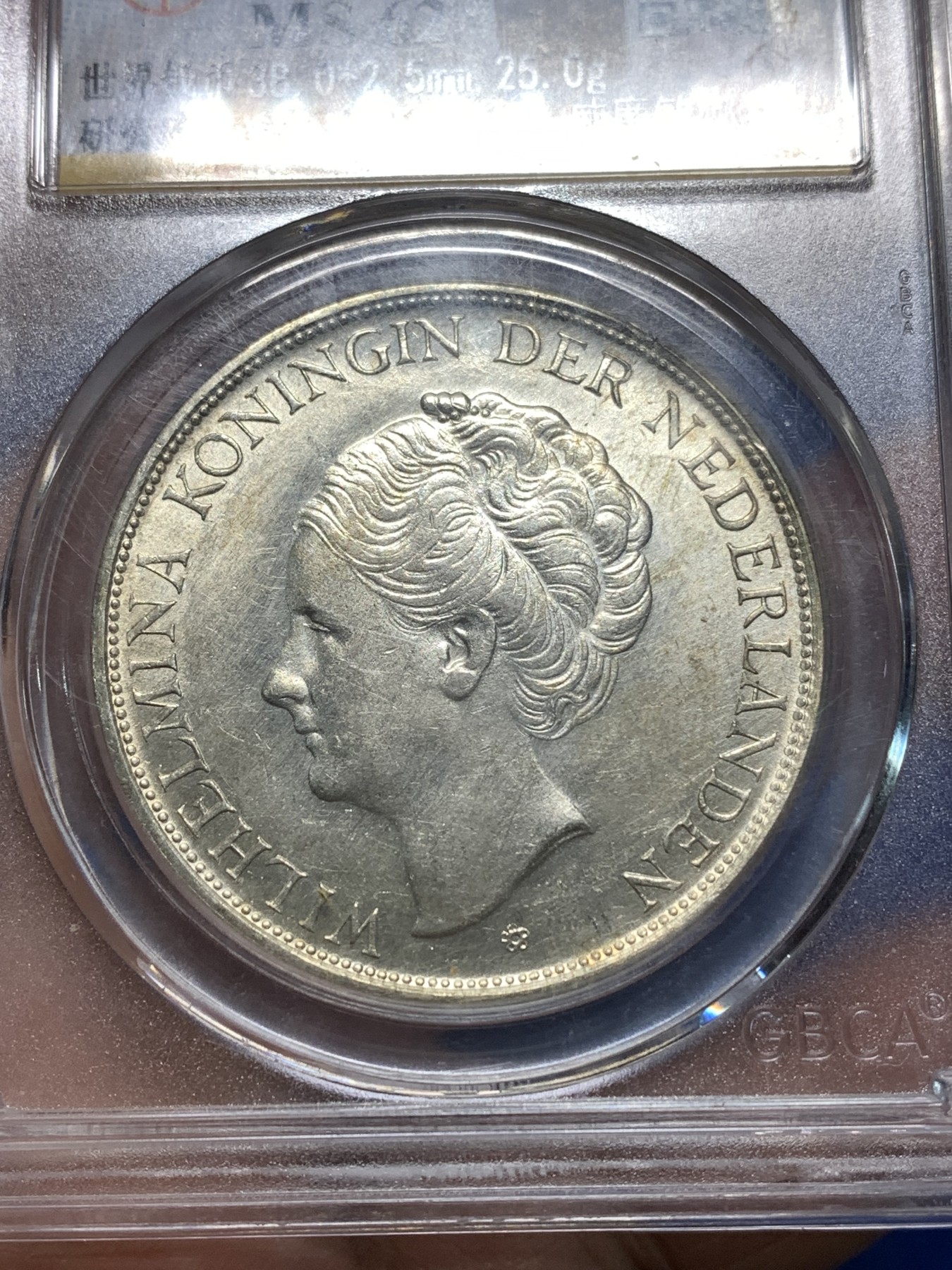 《竞宝斋》第235场-周日，周一，周二，周三 疯狂4连拍 (全场包邮) 公博-MS62 1943-D荷属东印度威廉敏娜女王银币 2.5GULDEN