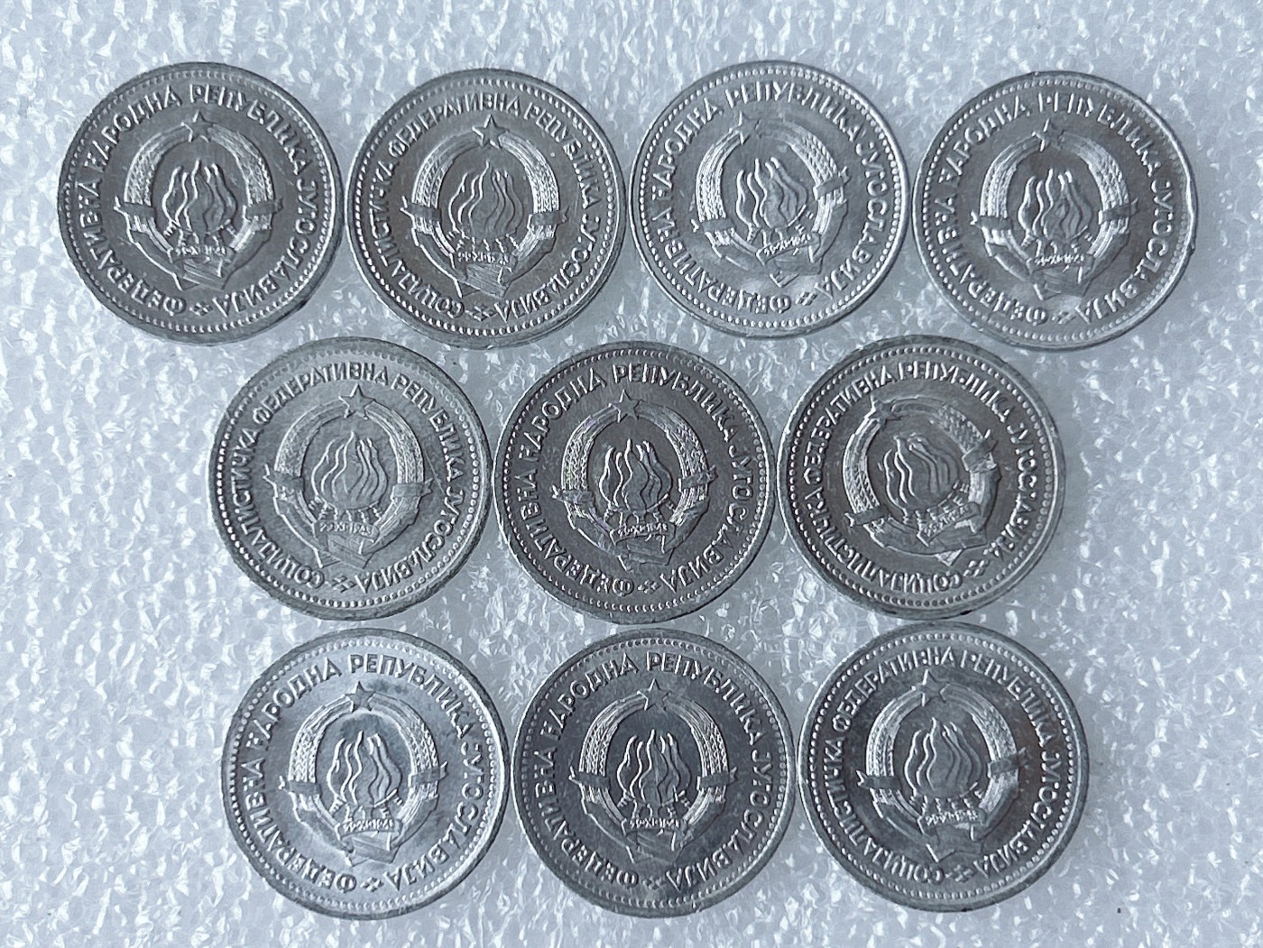 第一海外回流一元起拍收藏 散币场 第59期 南斯拉夫1帕拉 10枚