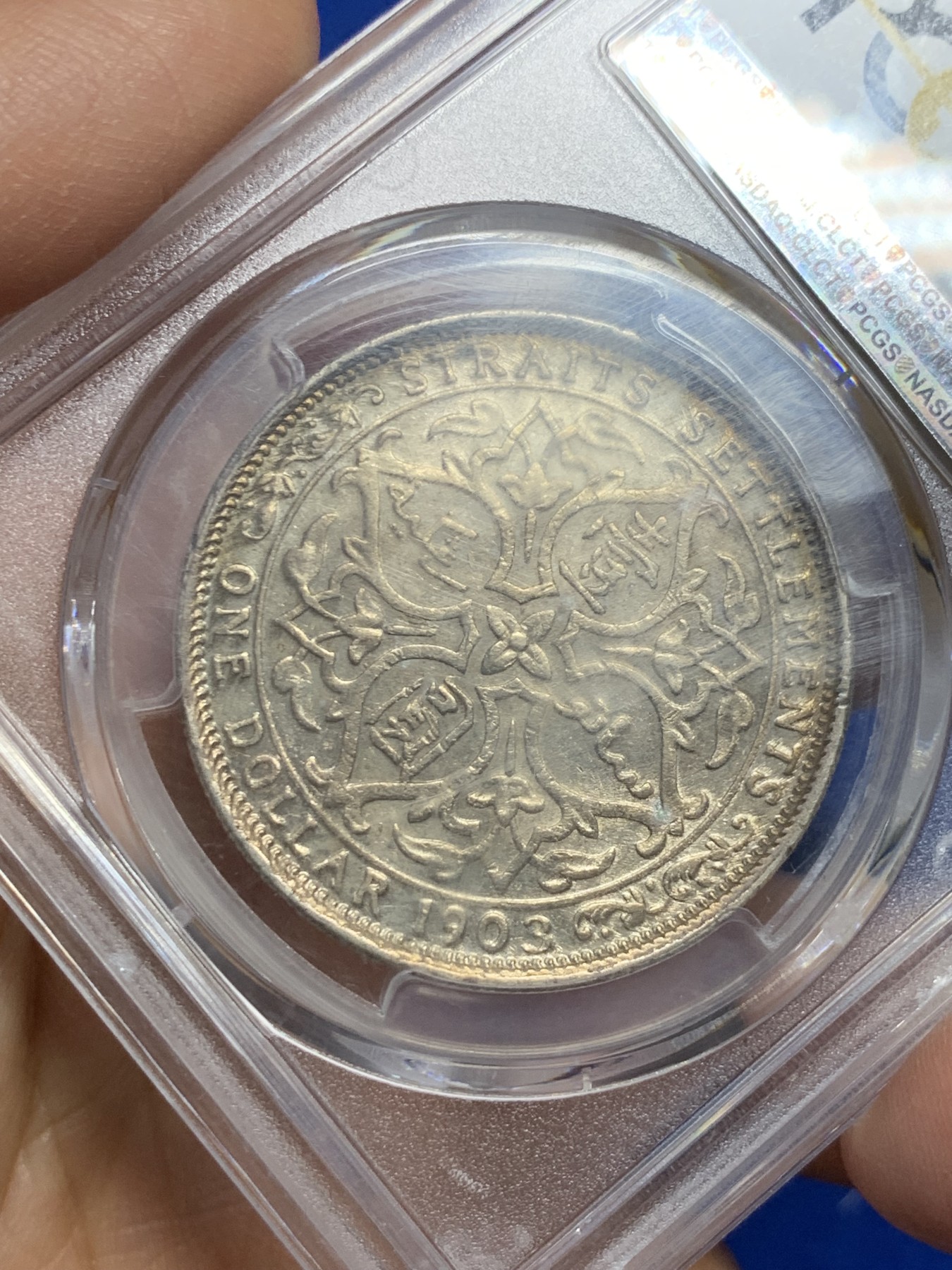 《竞宝斋》第235场-周日，周一，周二，周三 疯狂4连拍 (全场包邮) PCGS-AU53 海峡1903年爱德华七世一元