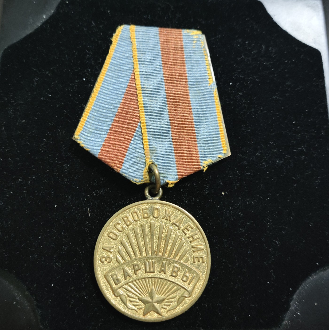 仁孝堂徽章红藏拍卖(第二场) 二战苏联 解放华沙奖章 战时版铜挂焊接环