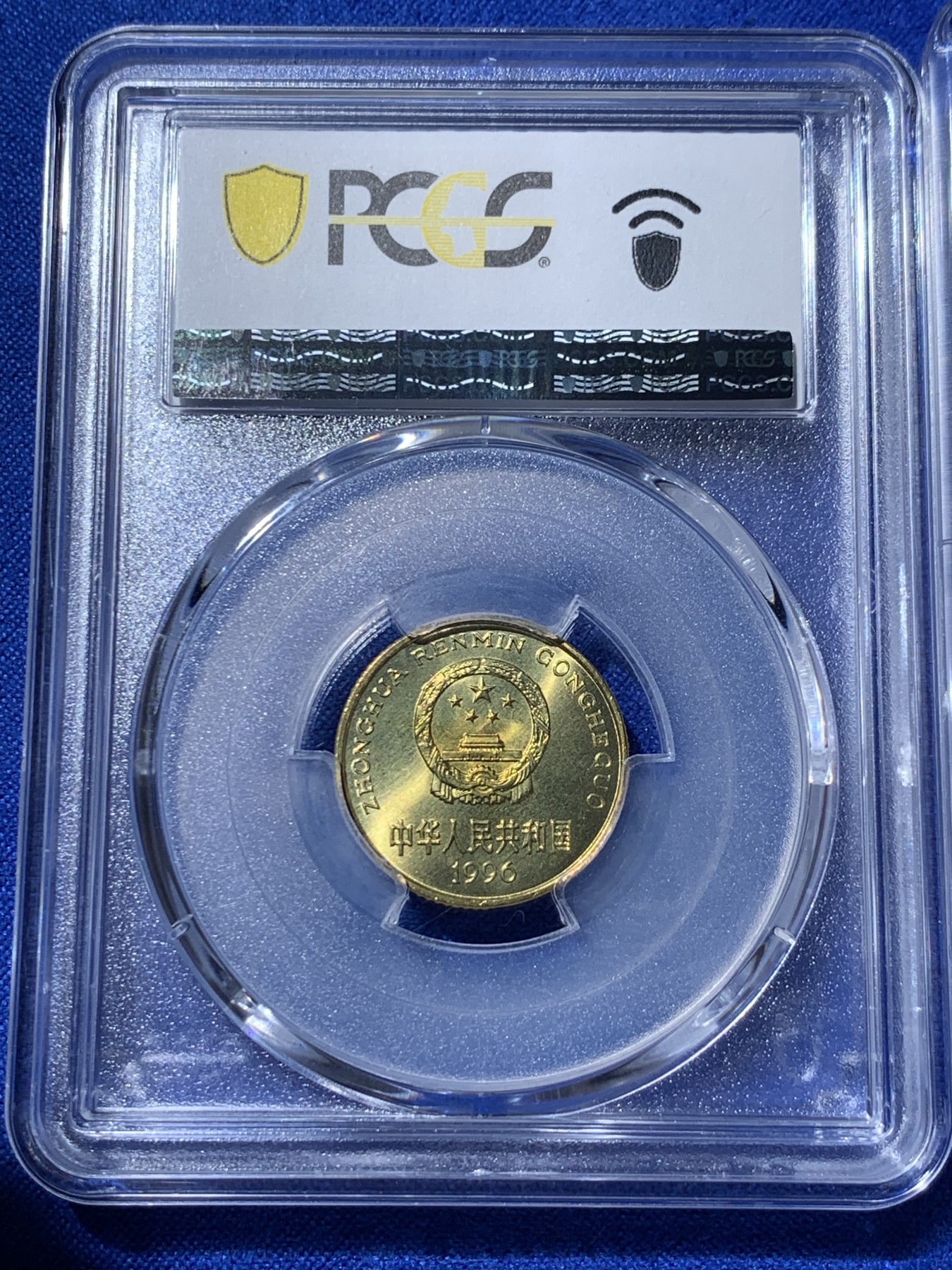 《竞宝斋》第235场-周日，周一，周二，周三 疯狂4连拍 (全场包邮) 两枚一组 PCGS MS67 中国梅花5角 1997年+1996年 闪电标