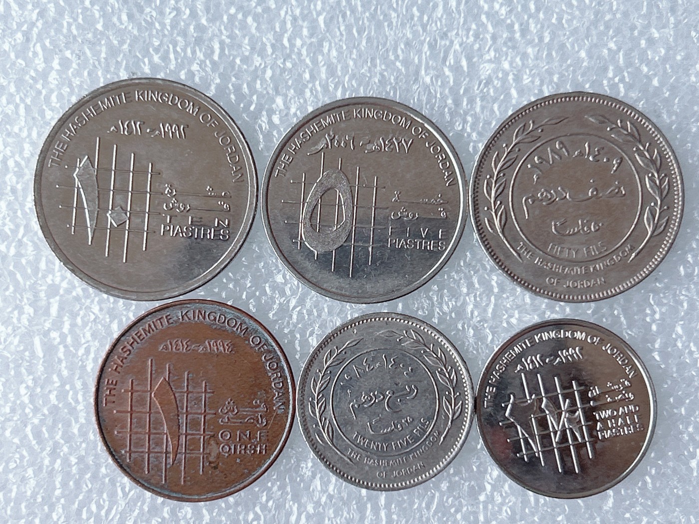 第一海外回流一元起拍收藏 散币场 第59期 约旦