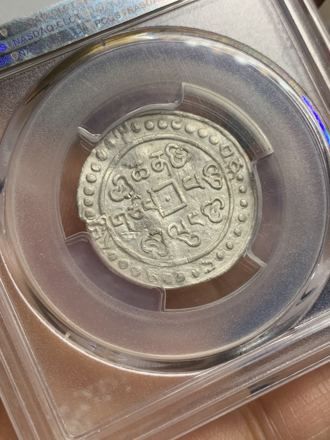 《竞宝斋》第235场-周日，周一，周二，周三 疯狂4连拍 (全场包邮) PCGS-MS62 五十九年乾隆宝藏 PC广告币冠军分 本枚于21年十二万港币成交