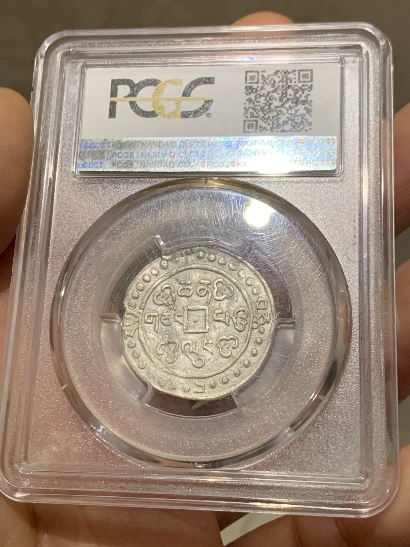 《竞宝斋》第235场-周日，周一，周二，周三 疯狂4连拍 (全场包邮) PCGS-MS62 五十九年乾隆宝藏 PC广告币冠军分 本枚于21年十二万港币成交