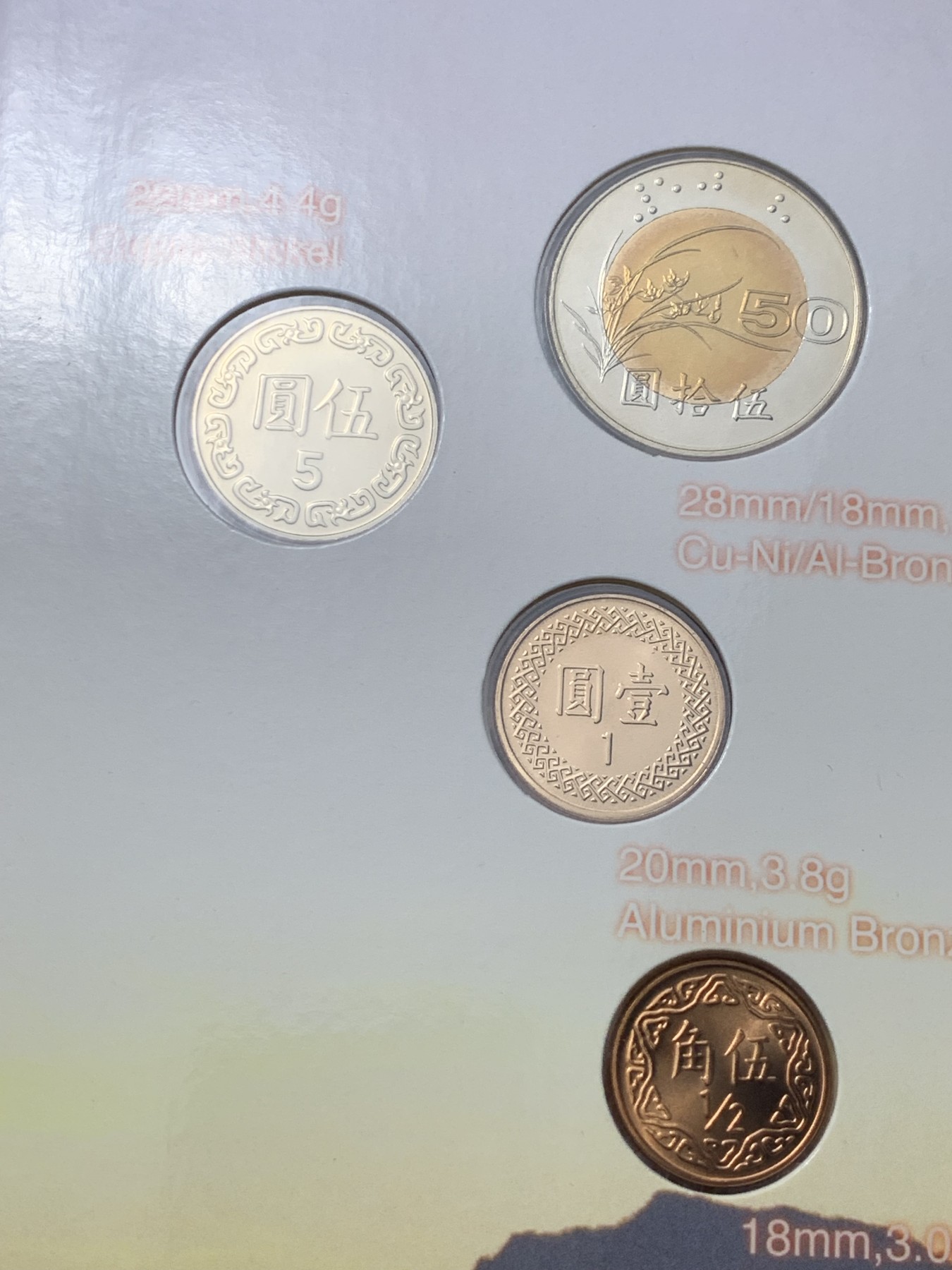 《竞宝斋》第235场-周日，周一，周二，周三 疯狂4连拍 (全场包邮) 中国台湾 排湾族民俗主题新台币套币册子 嘎嘎新的一套币 每一枚都是无敌车轮光 看不到斑点和小划痕 适合珍藏 币册介绍了大陆无记载资料的少数民族民俗情况 包含一枚中央造币厂排湾族民俗纪念章