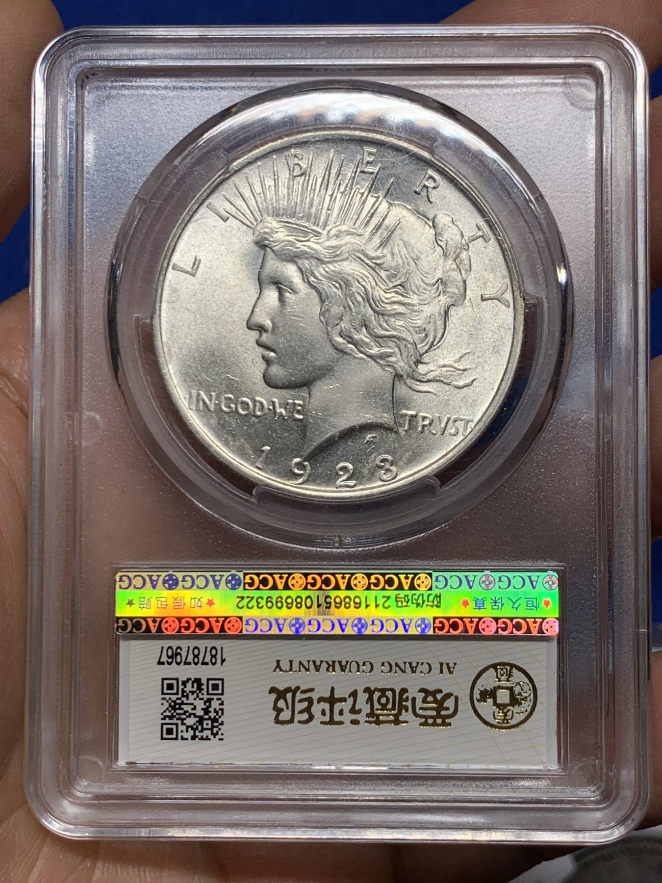 《竞宝斋》第235场-周日，周一，周二，周三 疯狂4连拍 (全场包邮) ACG金标-MS64 美国 1923年 1美元 和平银币 拆卷品自行送评 底板很好 无氧化 未使用 车轮光强烈 爱藏金标很严格 分数不是乱给的 官网图可以清晰看到币的完美状态 可砸盒送NP