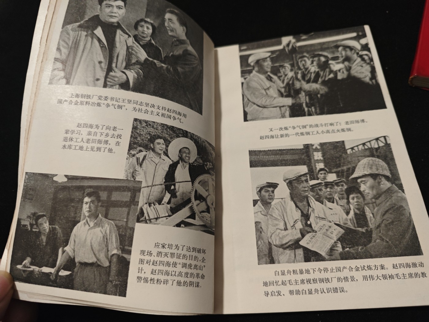 红色收藏🇨🇳毛主席像章红宝书专场🔥保真包老放心拍！ wegame电影