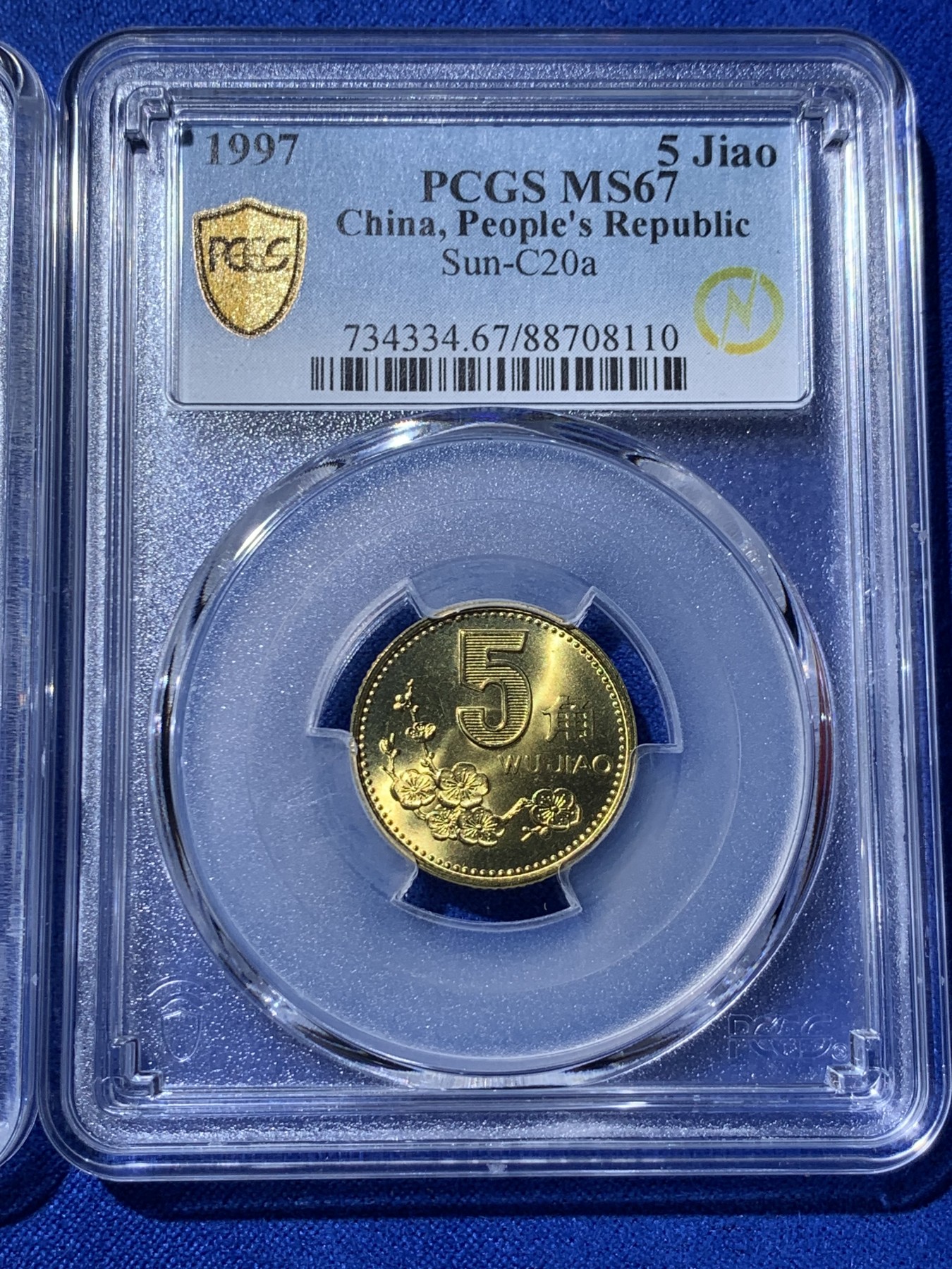 《竞宝斋》第235场-周日，周一，周二，周三 疯狂4连拍 (全场包邮) 两枚一组 PCGS MS67 中国梅花5角 1997年+1996年 闪电标