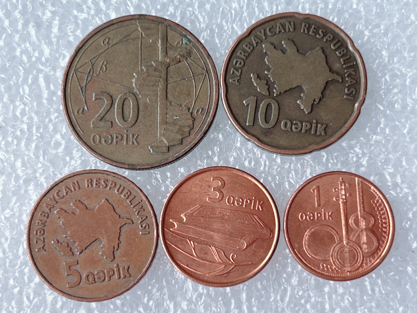 第一海外回流一元起拍收藏 散币场 第59期 阿塞拜疆硬币 5枚