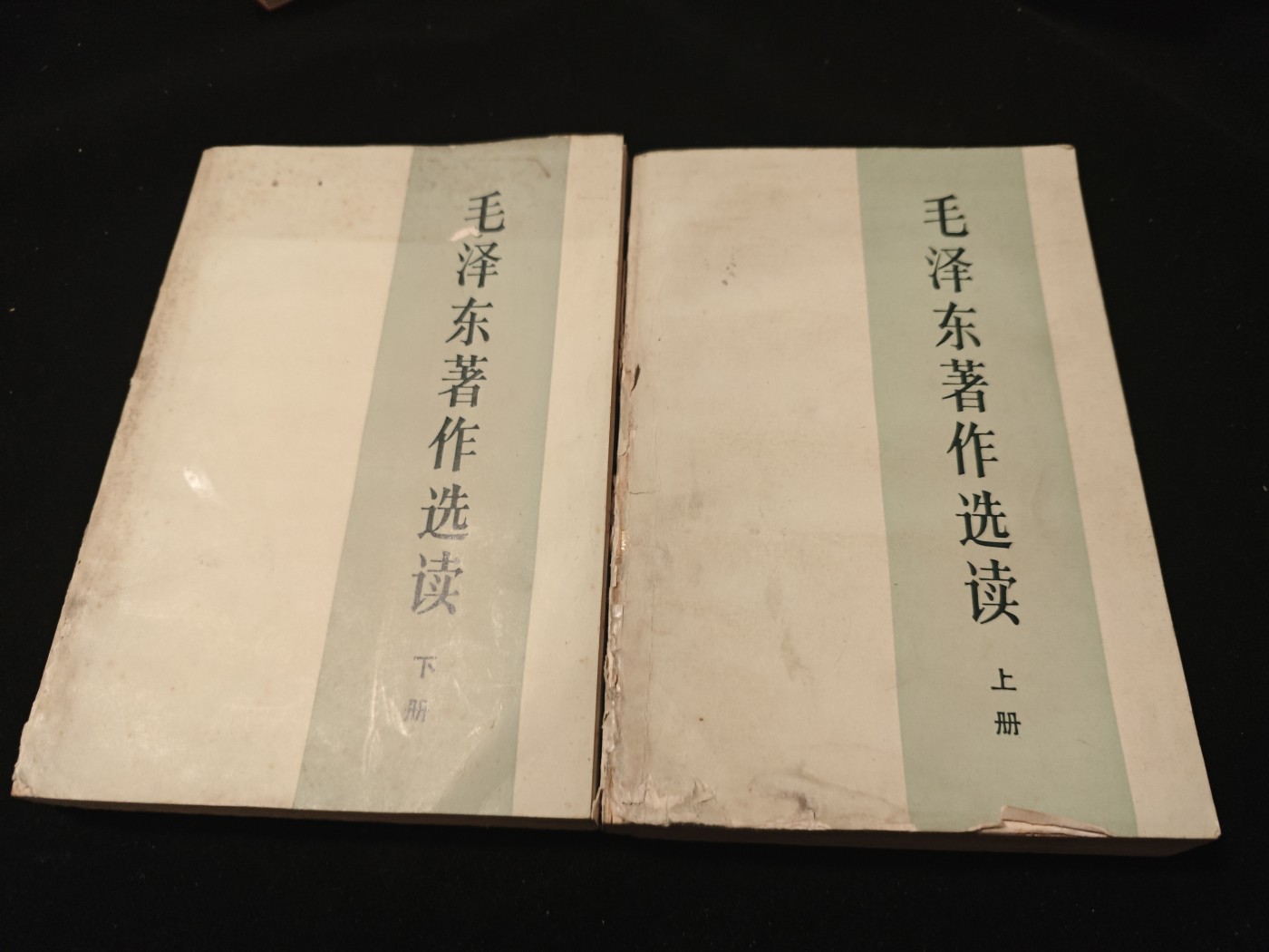 红色收藏🇨🇳毛主席像章红宝书专场🔥保真包老放心拍！ 毛主席著作，上下一套，一直写到六十年代