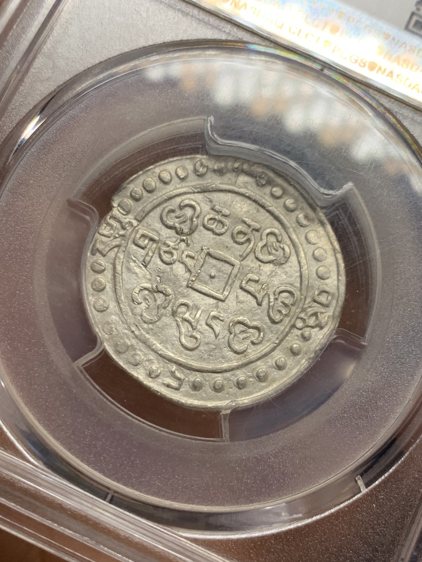 《竞宝斋》第235场-周日，周一，周二，周三 疯狂4连拍 (全场包邮) PCGS-MS62 五十九年乾隆宝藏 PC广告币冠军分 本枚于21年十二万港币成交