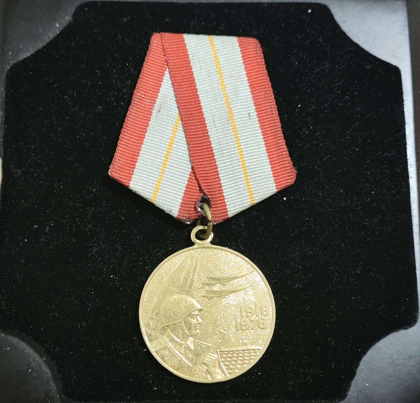 仁孝堂徽章红藏拍卖(第二场) 苏联 建军60周年奖章 品相不错