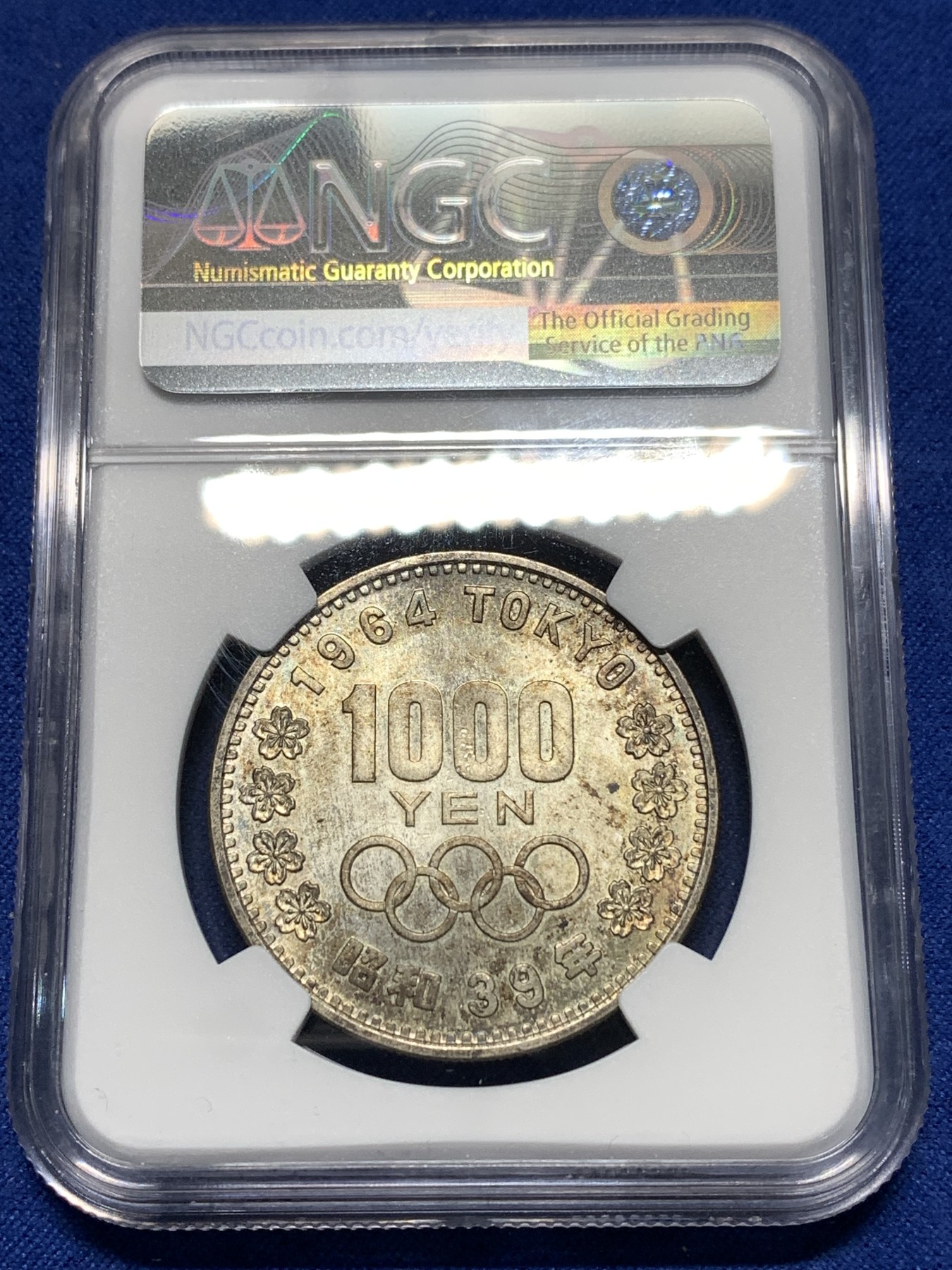 《竞宝斋》第235场-周日，周一，周二，周三 疯狂4连拍 (全场包邮) NGC-MS65 日本1964年东京奥运会纪念银币 图案精美