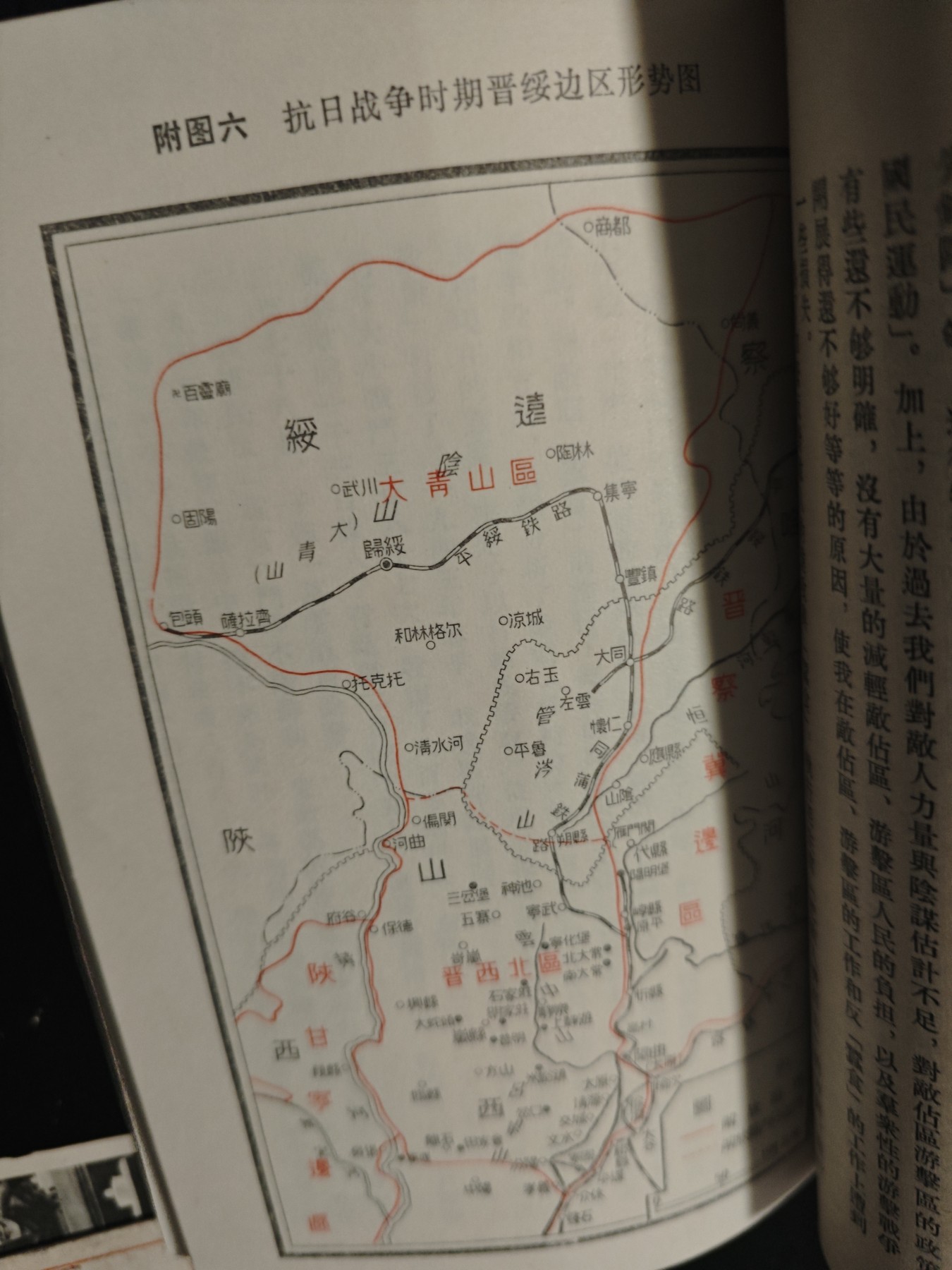 红色收藏🇨🇳毛主席像章红宝书专场🔥保真包老放心拍！ 红色文献，解放区