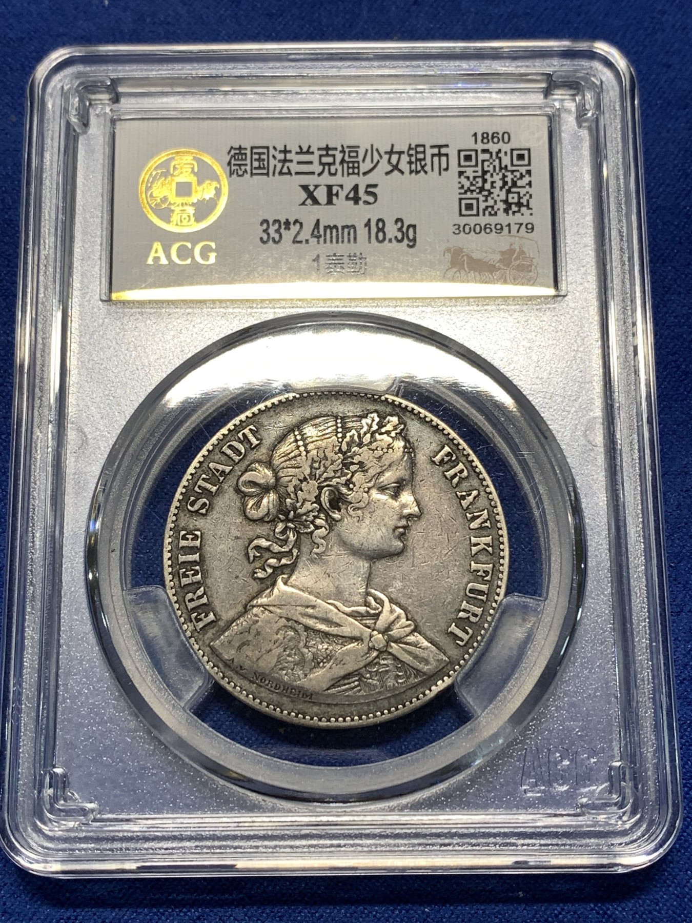 《竞宝斋》第235场-周日，周一，周二，周三 疯狂4连拍 (全场包邮) 爱藏 XF45 德国1860法兰克福少女1泰勒银币，正反面黑色包浆