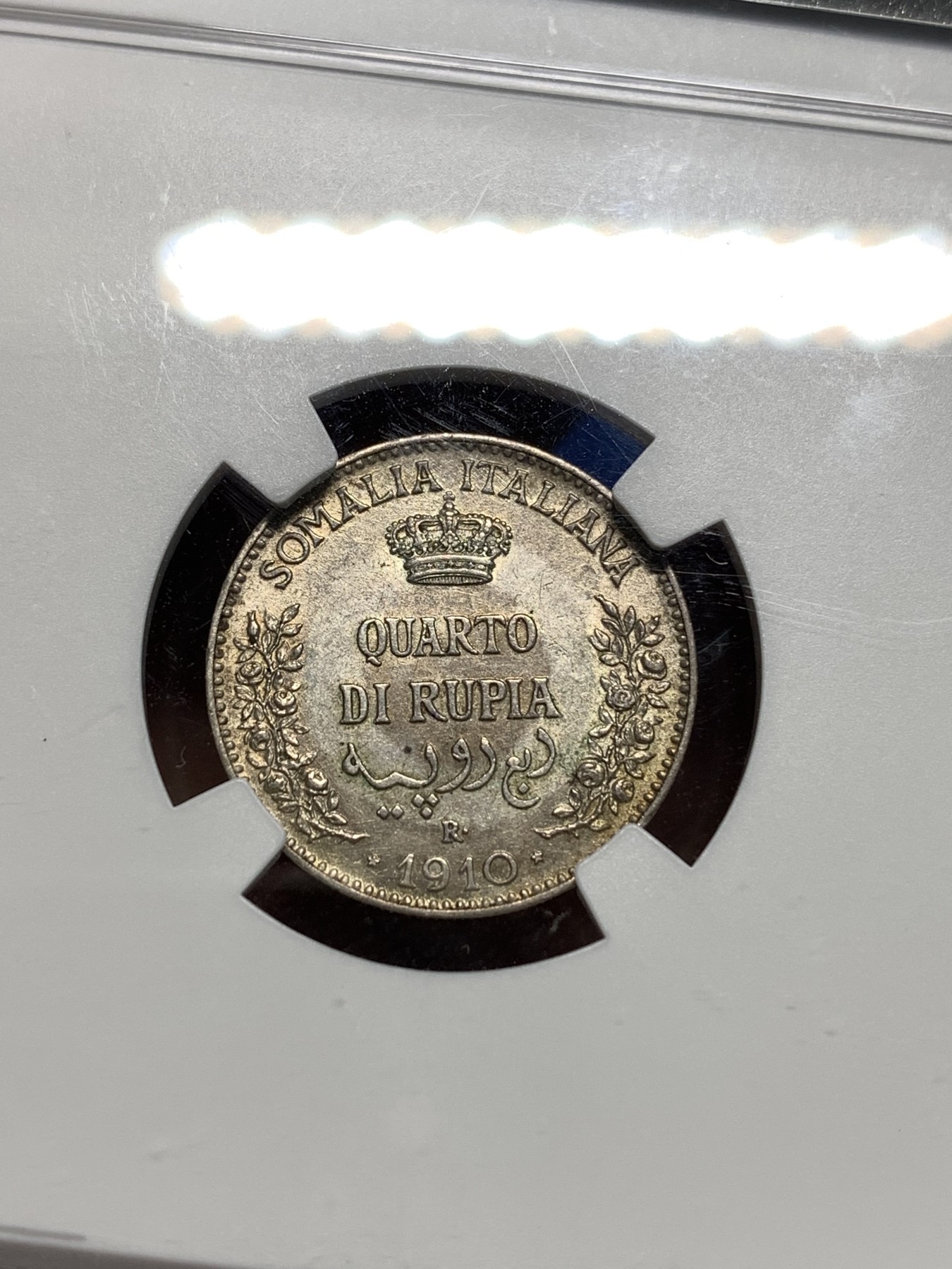 《竞宝斋》第235场-周日，周一，周二，周三 疯狂4连拍 (全场包邮) NGC-AU58 意属索马里1/4卢比银币