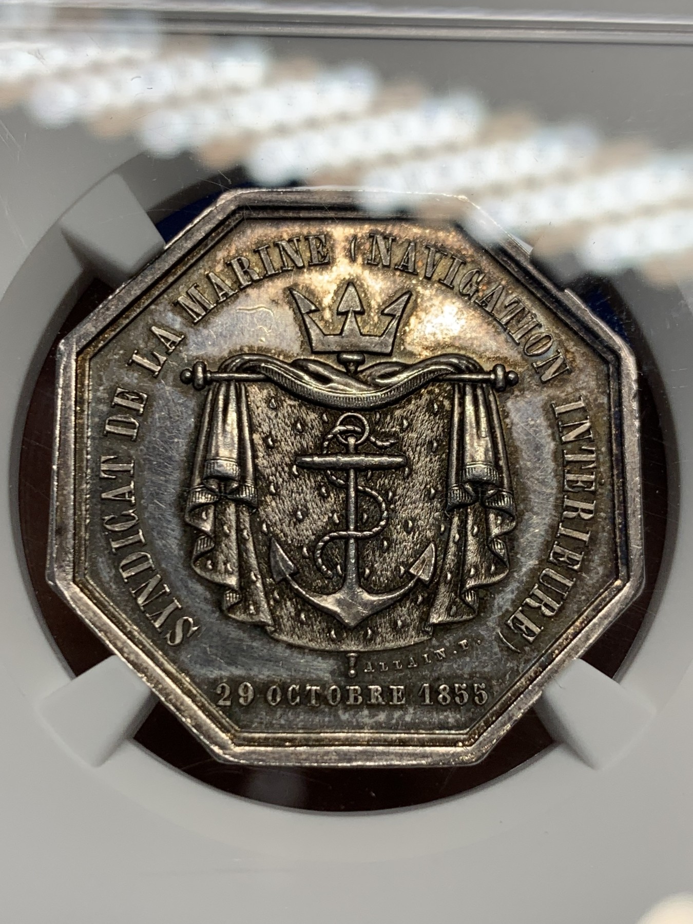 《竞宝斋》第237场- 周日，周一，周二，周日 疯狂4连拍 (全场包邮) NGC-MS62 法国 1855 内河航运八角银质代币 